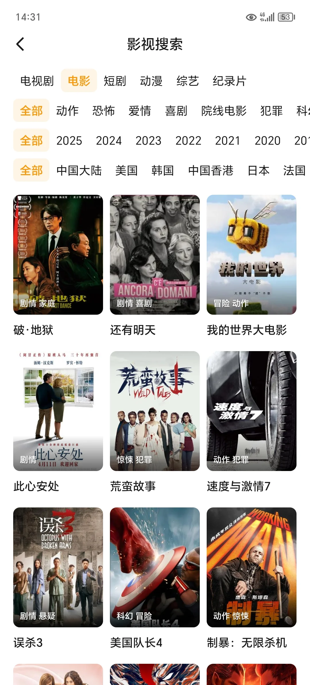 有生之年系列 橘子新版本来了