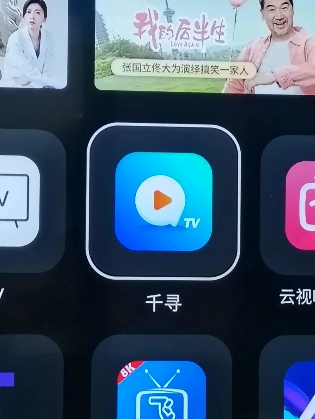 免米看直播影视点播，电视装这些就够了