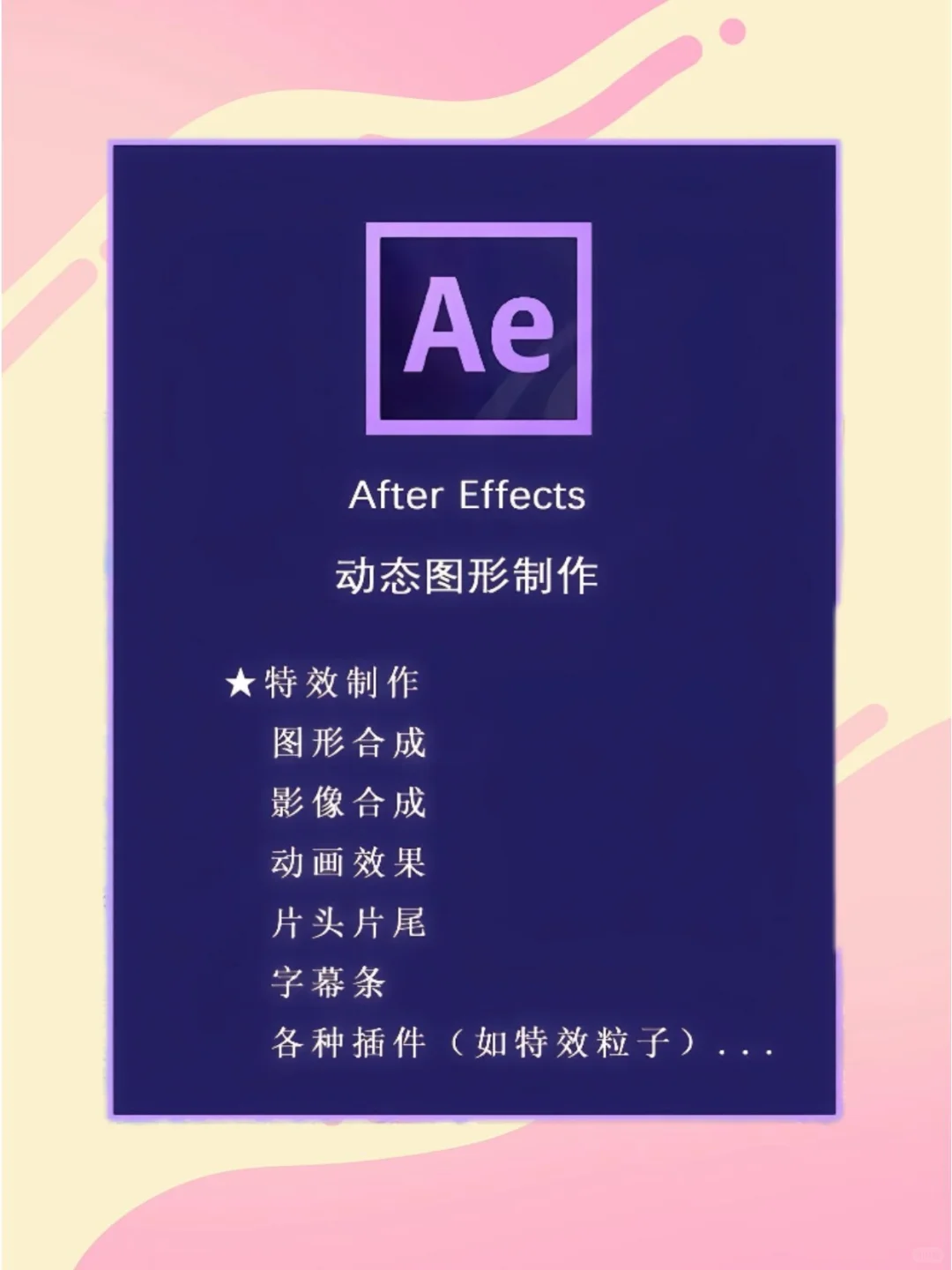 Adobe全家桶2025一键安装版，无需激活