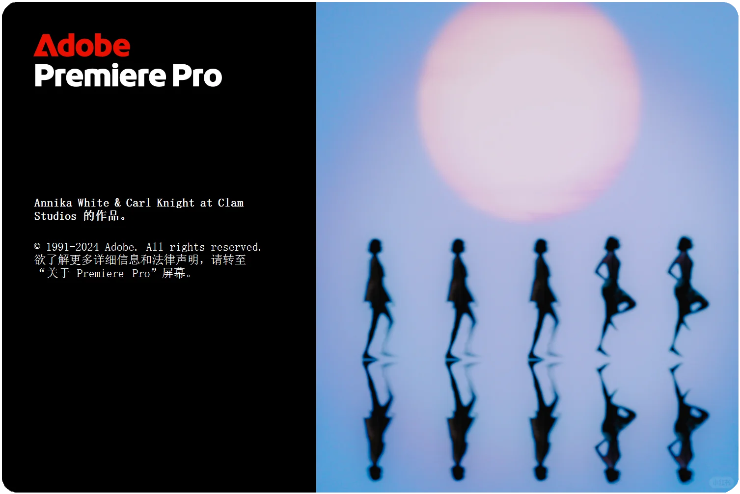 adobe全家桶来了 2025新版本