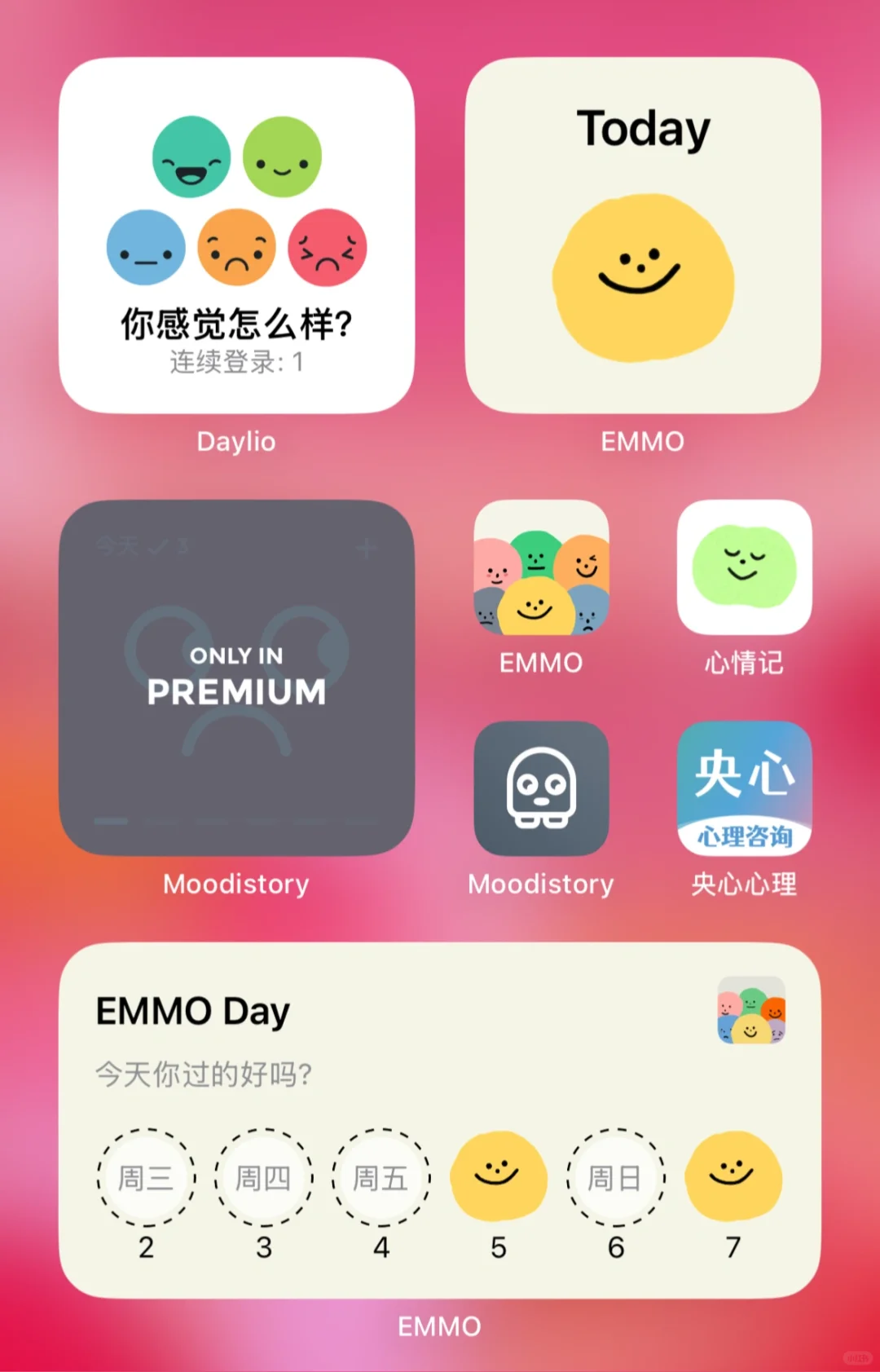 🥰INFP情绪咖，测评几款IOS心情记录类app