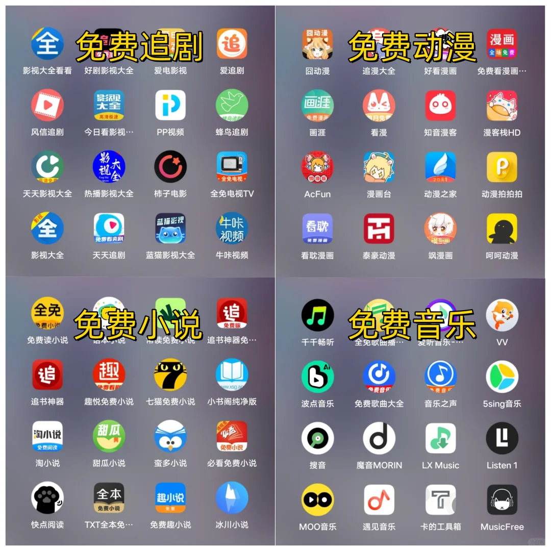 宝子们！我发现了一款超绝的神仙软件