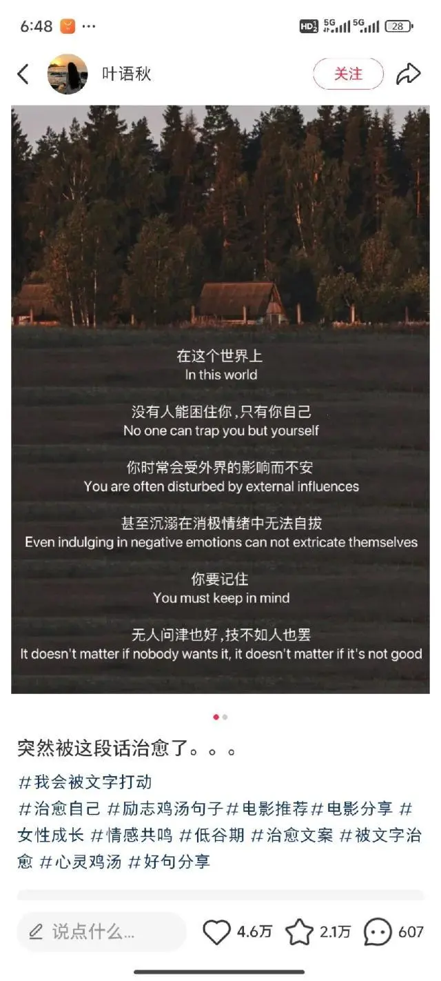 卷王必备新媒体运营我劝你赶紧收藏