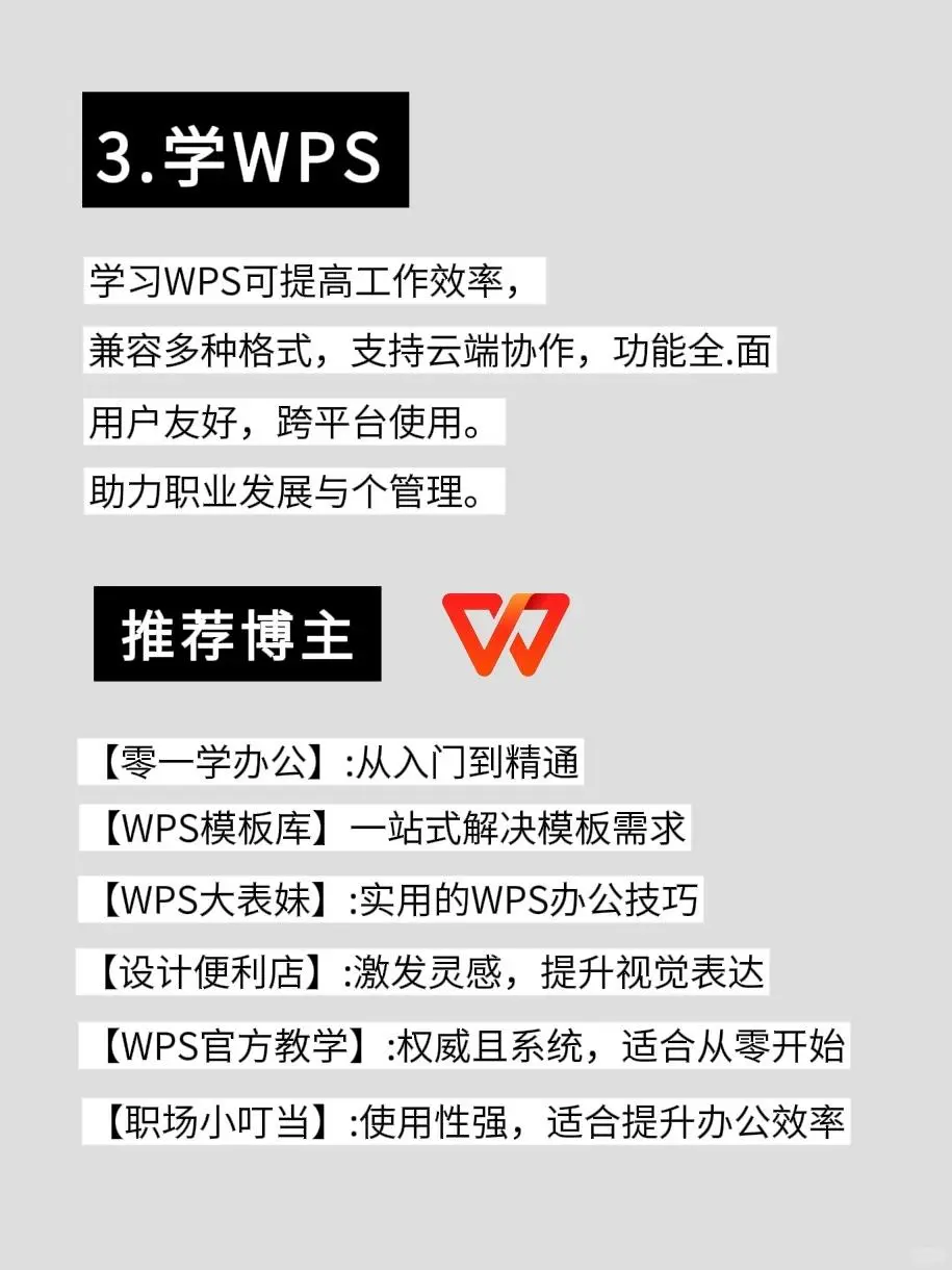 🔥💻女生必备!死磕这8大电脑技能