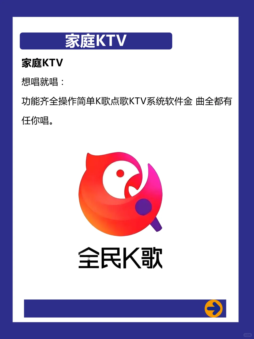 分享四款超好用的电视软件！