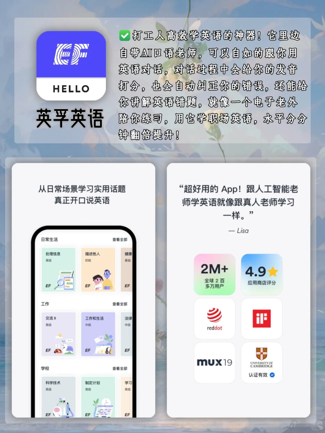 年度超级好用的宝藏App，非常值得收藏！