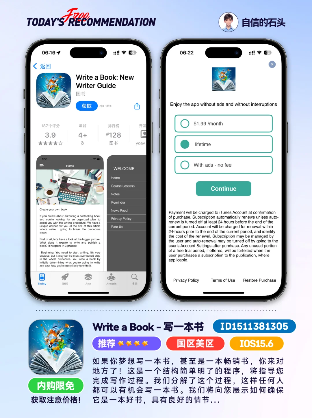 🔥App Store-0421限免合集📱