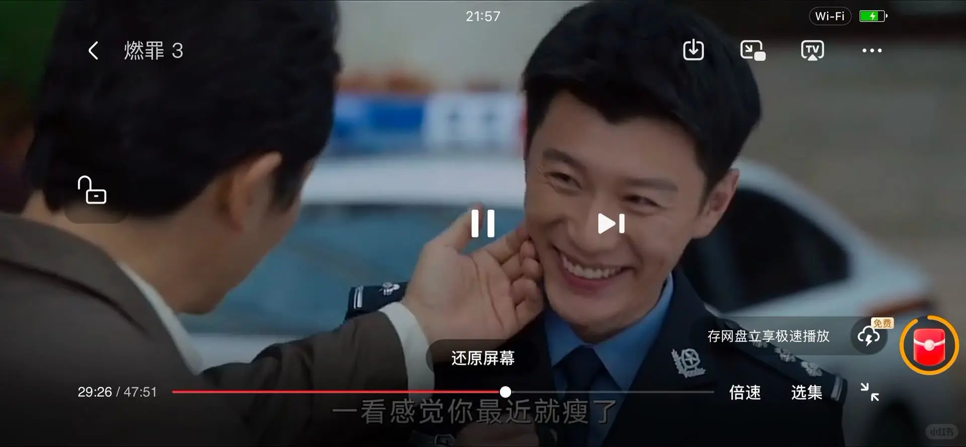 超级好用的免费追剧app🌸安卓苹果通用