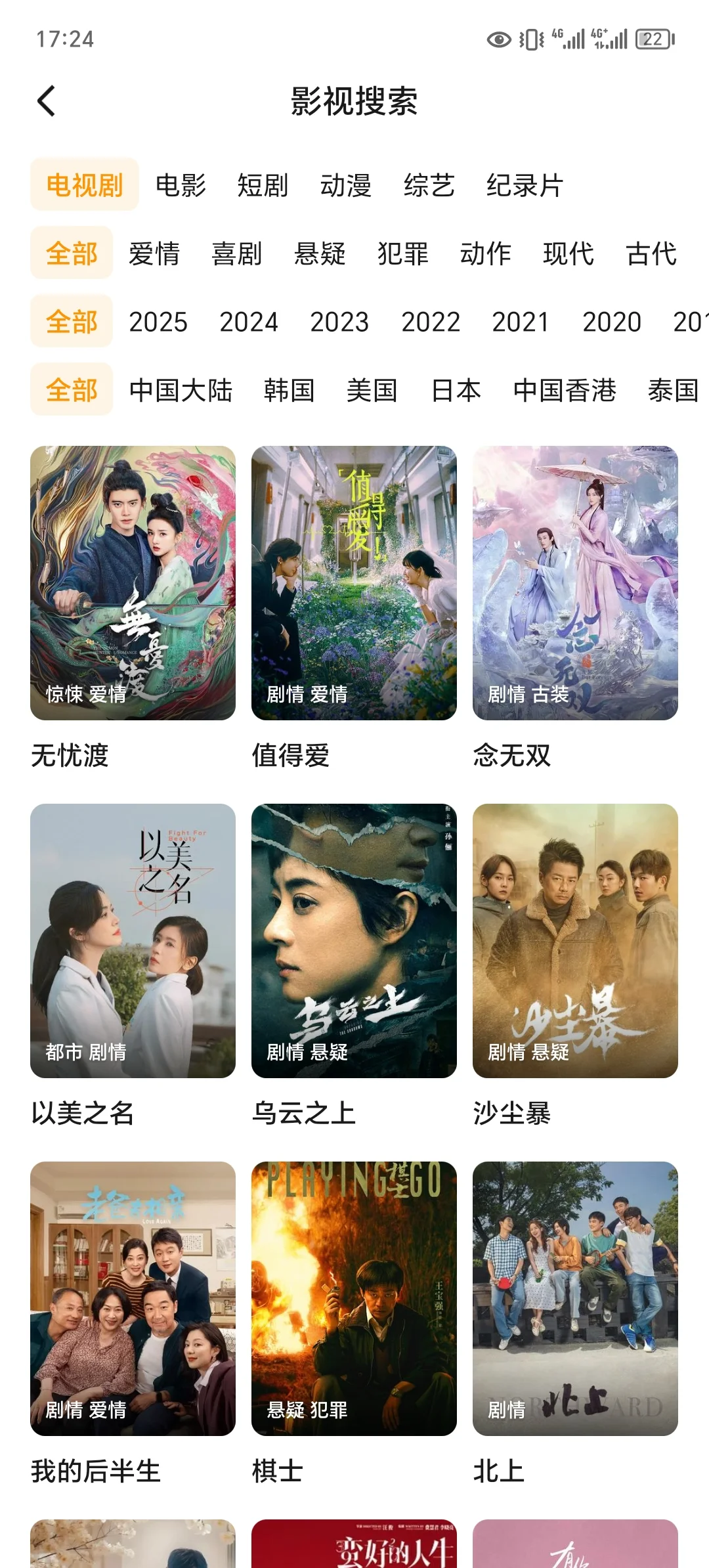 有生之年系列 橘子新版本来了