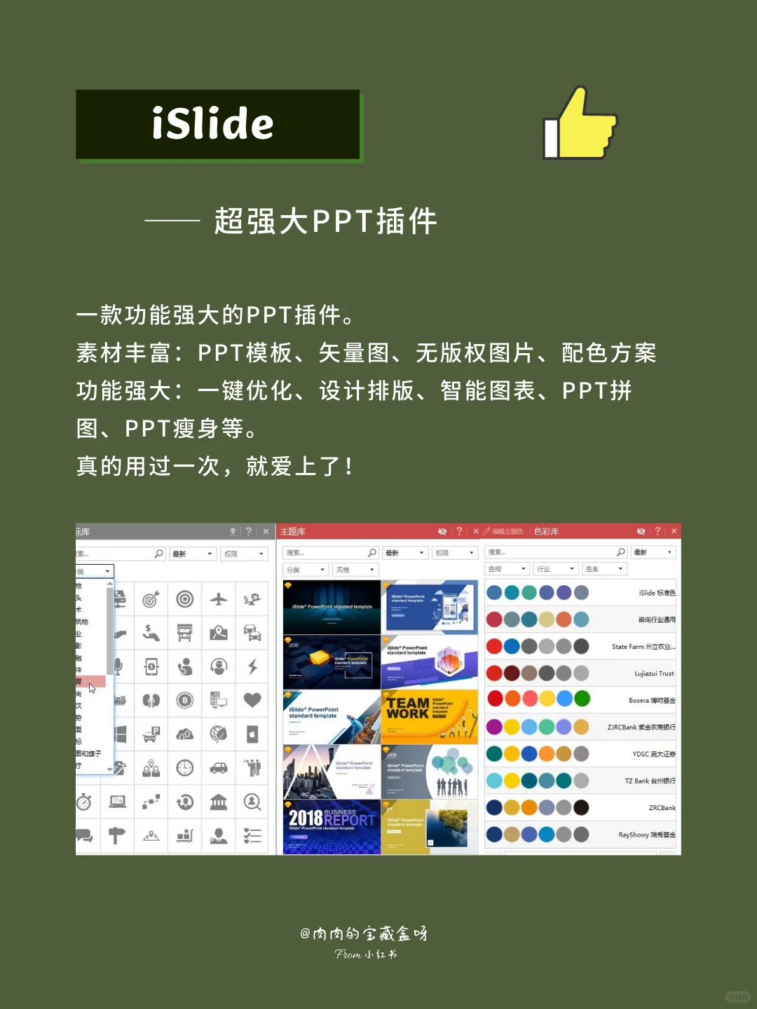 8款电脑软件！每个都是神器级别！