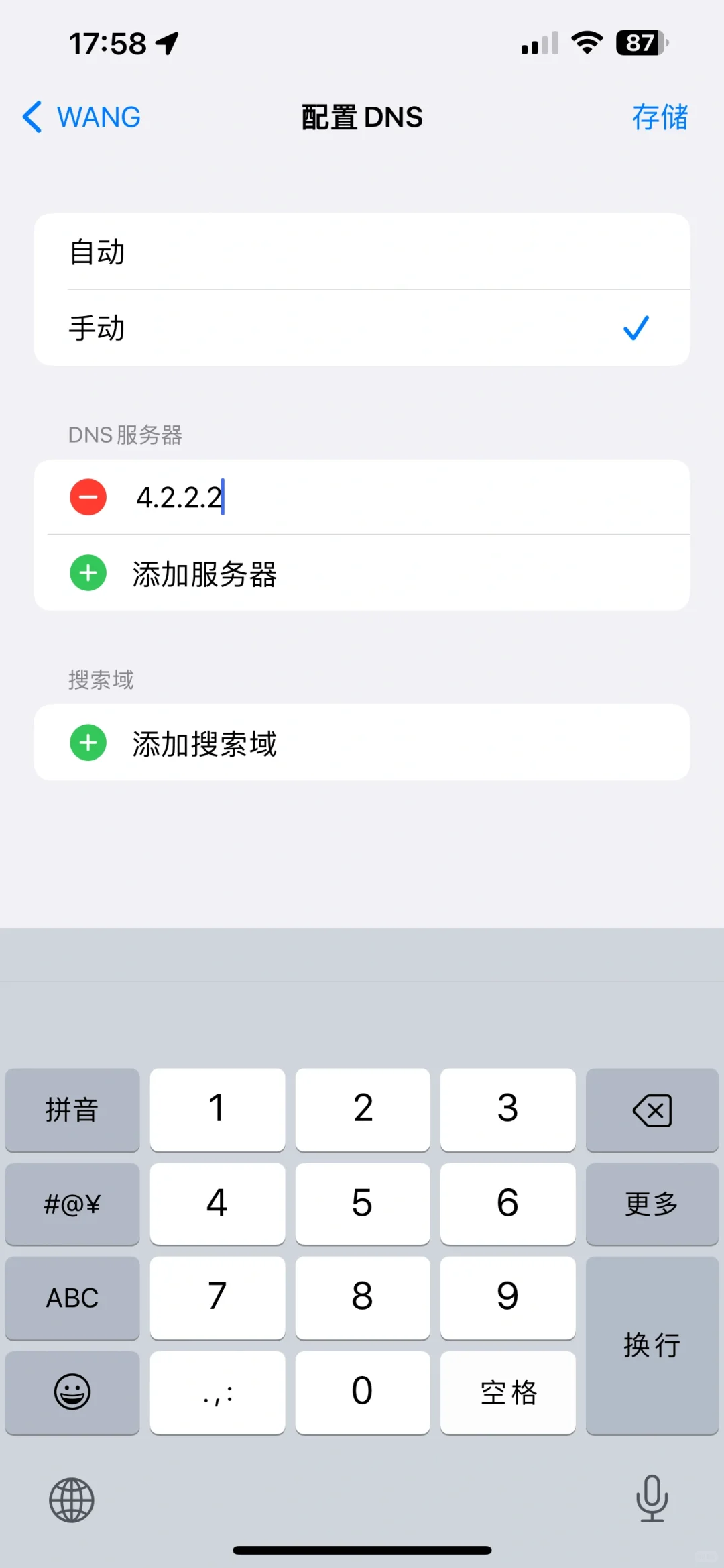 苹果手机下载不了app！！！就这样解决！！