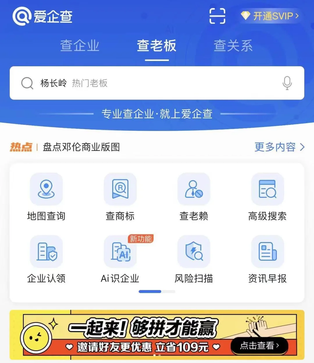 资源共享，这样找合作伙伴太靠谱了！