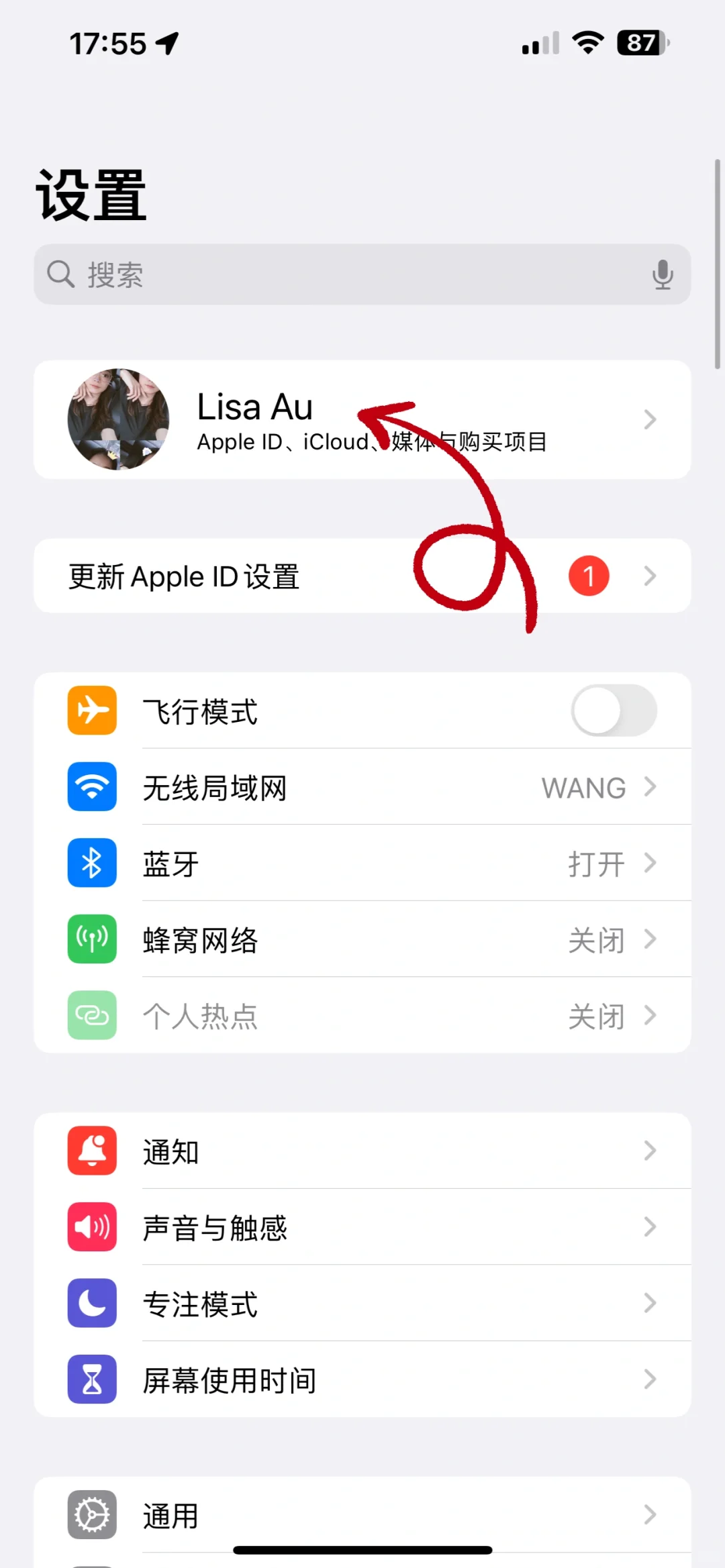 苹果手机下载不了app！！！就这样解决！！