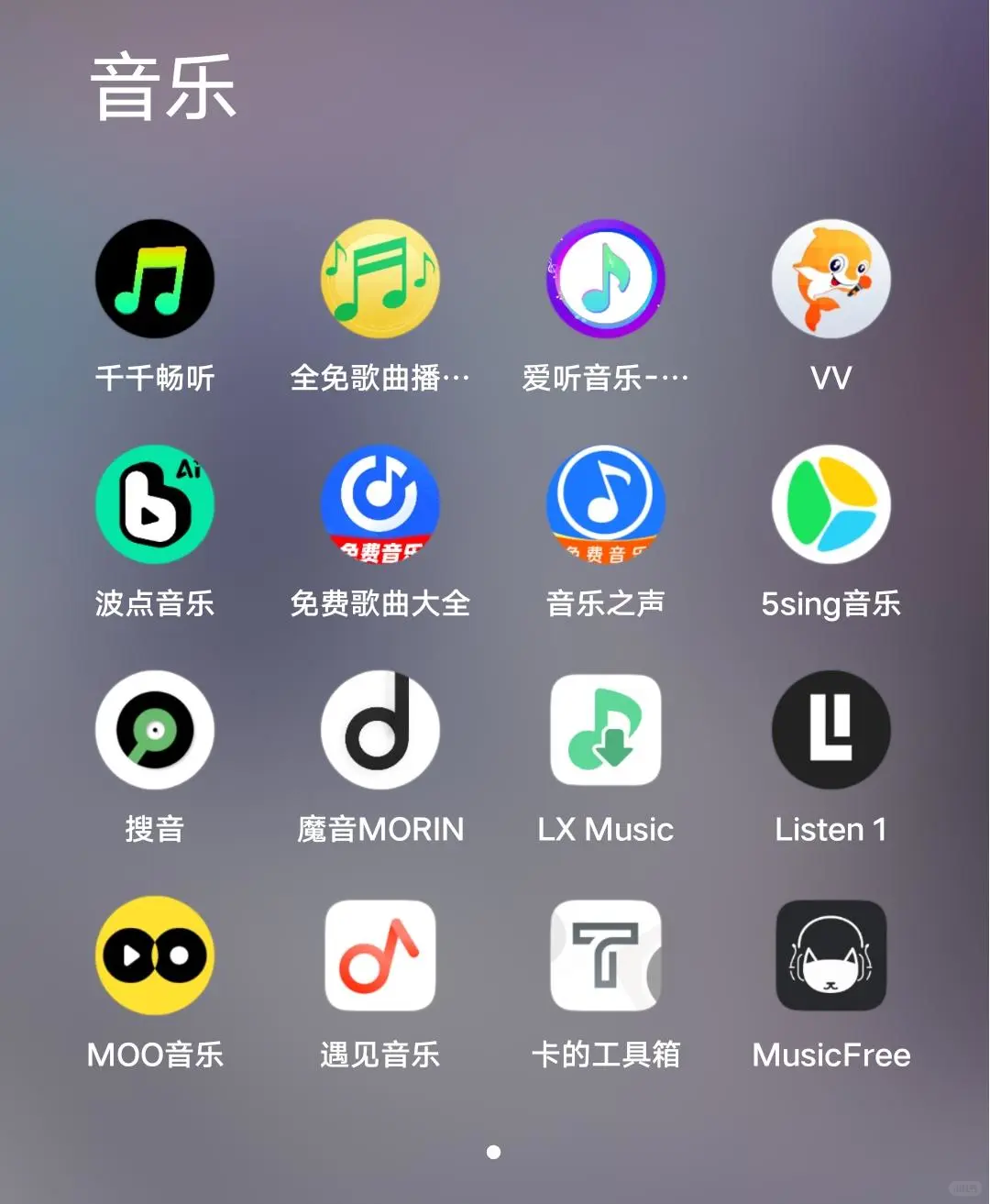 宝子们！我发现了一款超绝的神仙软件