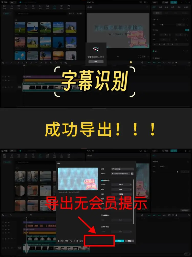 🎬免费畅享！剪映 VIP 专业版永久 get✔