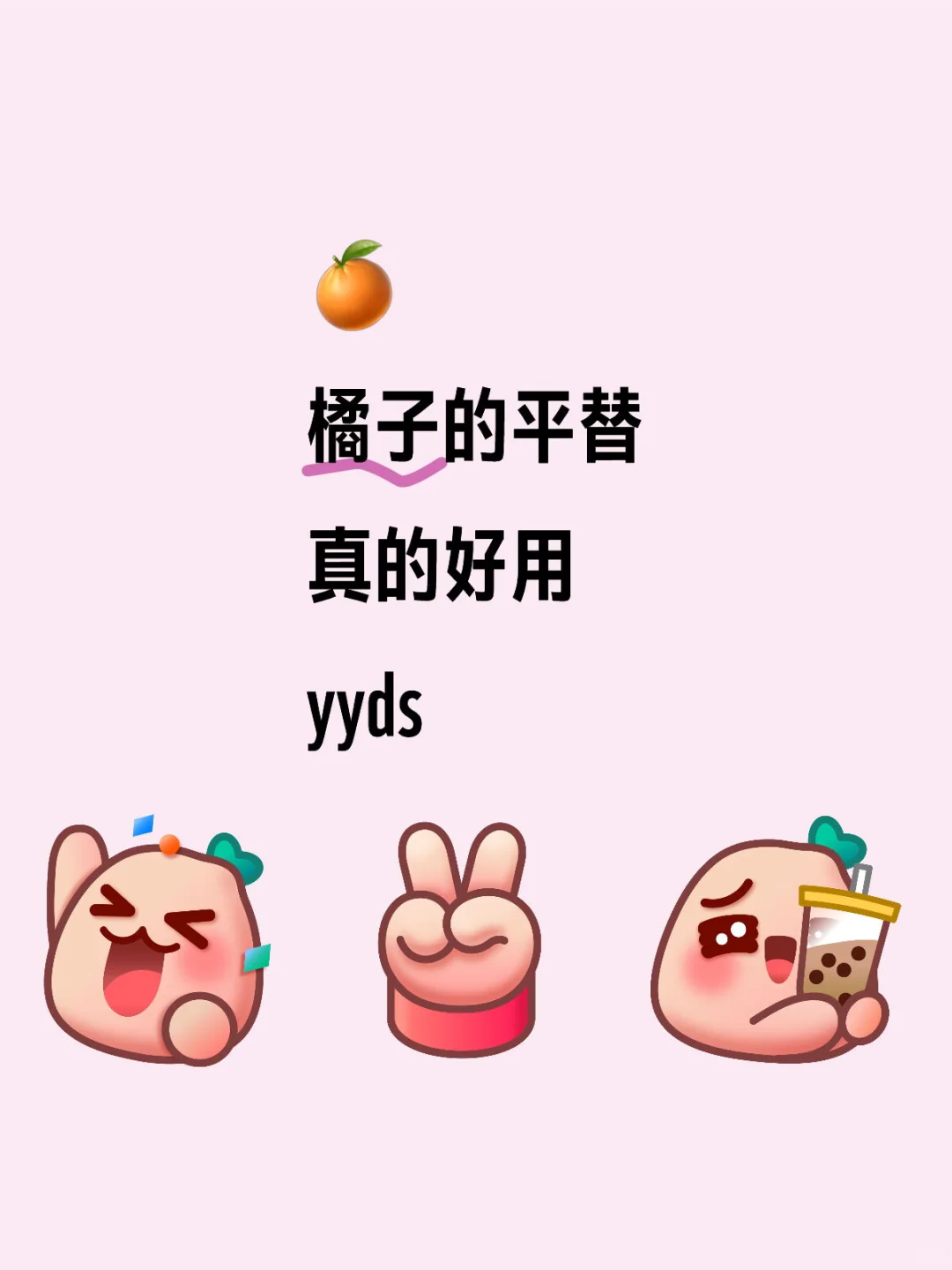 神仙软件,实在是太香啦🥺🥺