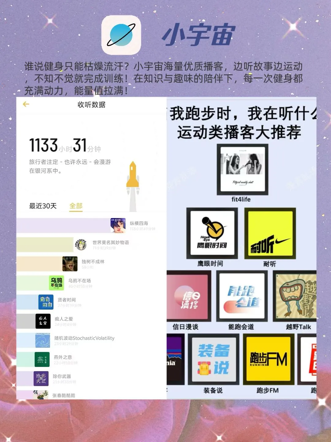 🔥6款自律宝藏APP！助你解锁开挂人生