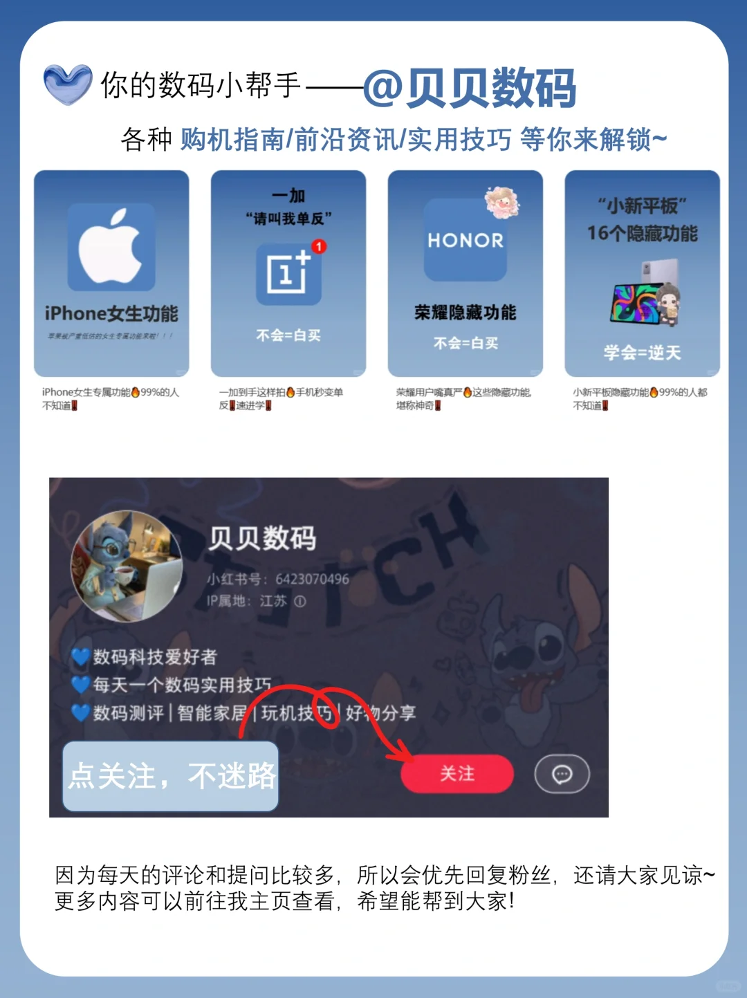 99%不知道‼️小米专属隐藏功能🥺不会=吃亏