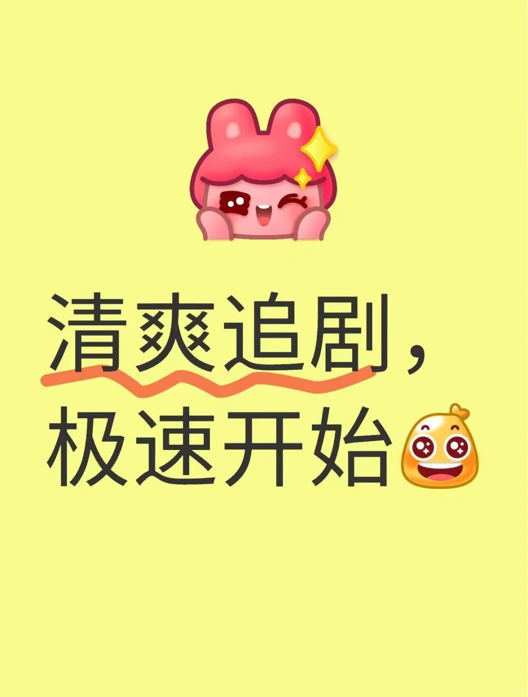 标题：大家一起分享好用的视频软件！