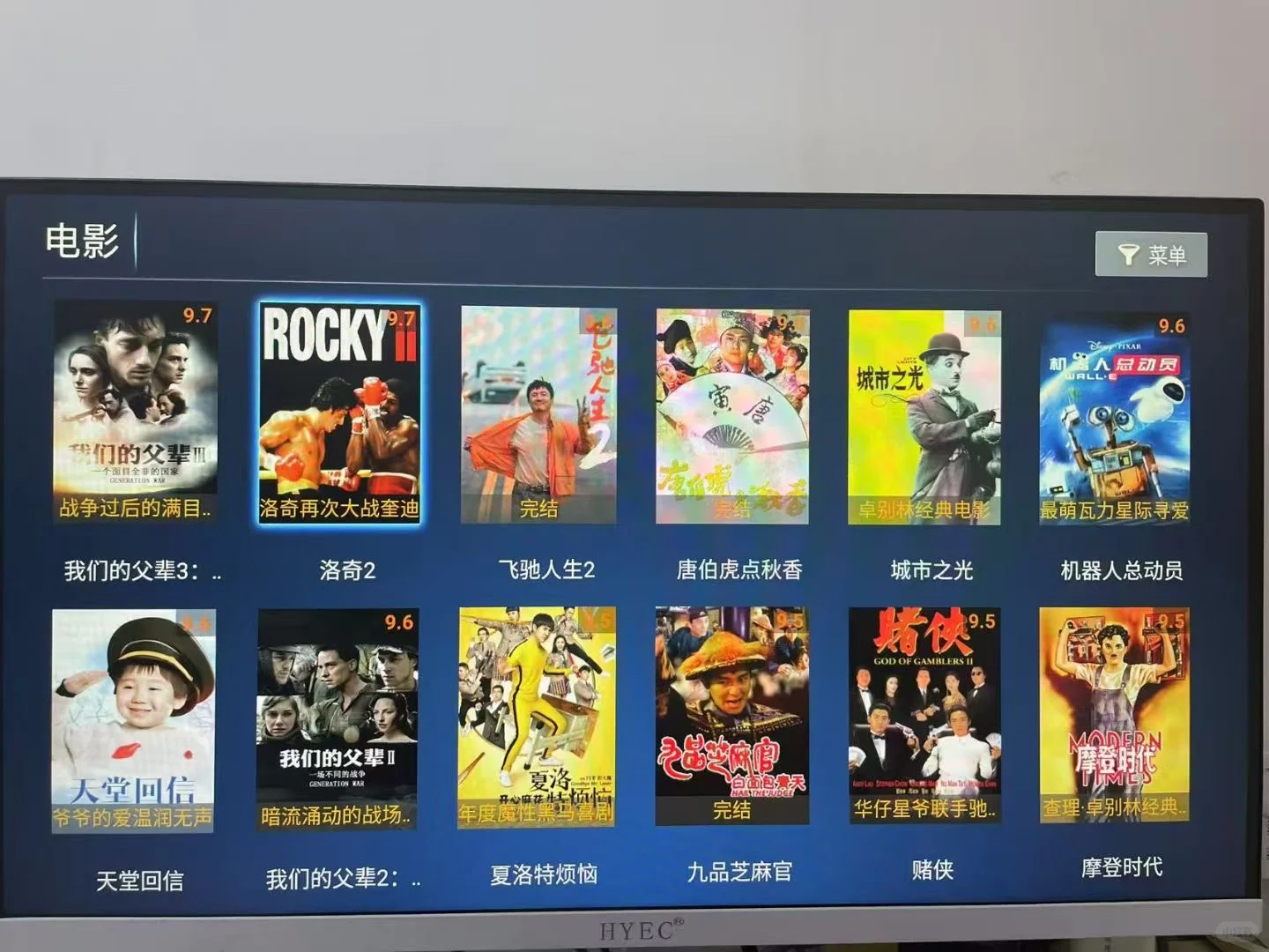 电视盒子摆脱电视会员终身免费看