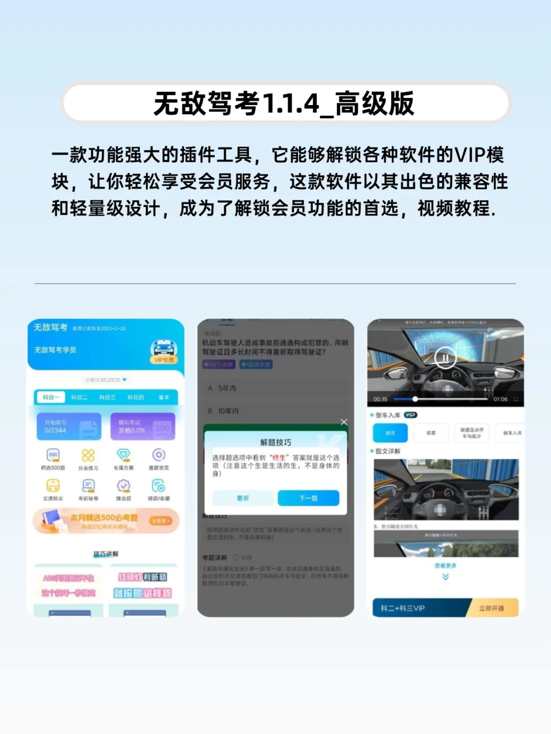 巨好用的APP推荐
