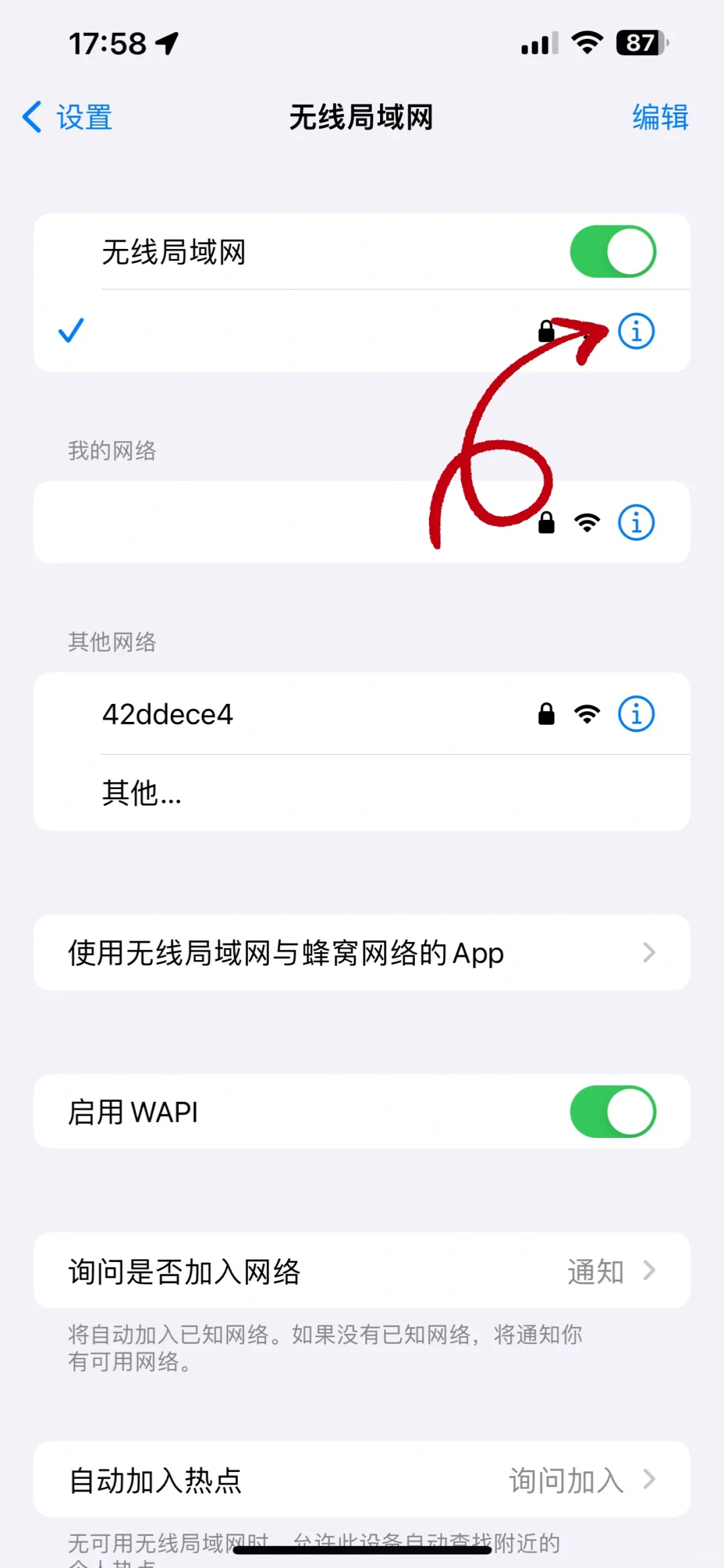 苹果手机下载不了app！！！就这样解决！！