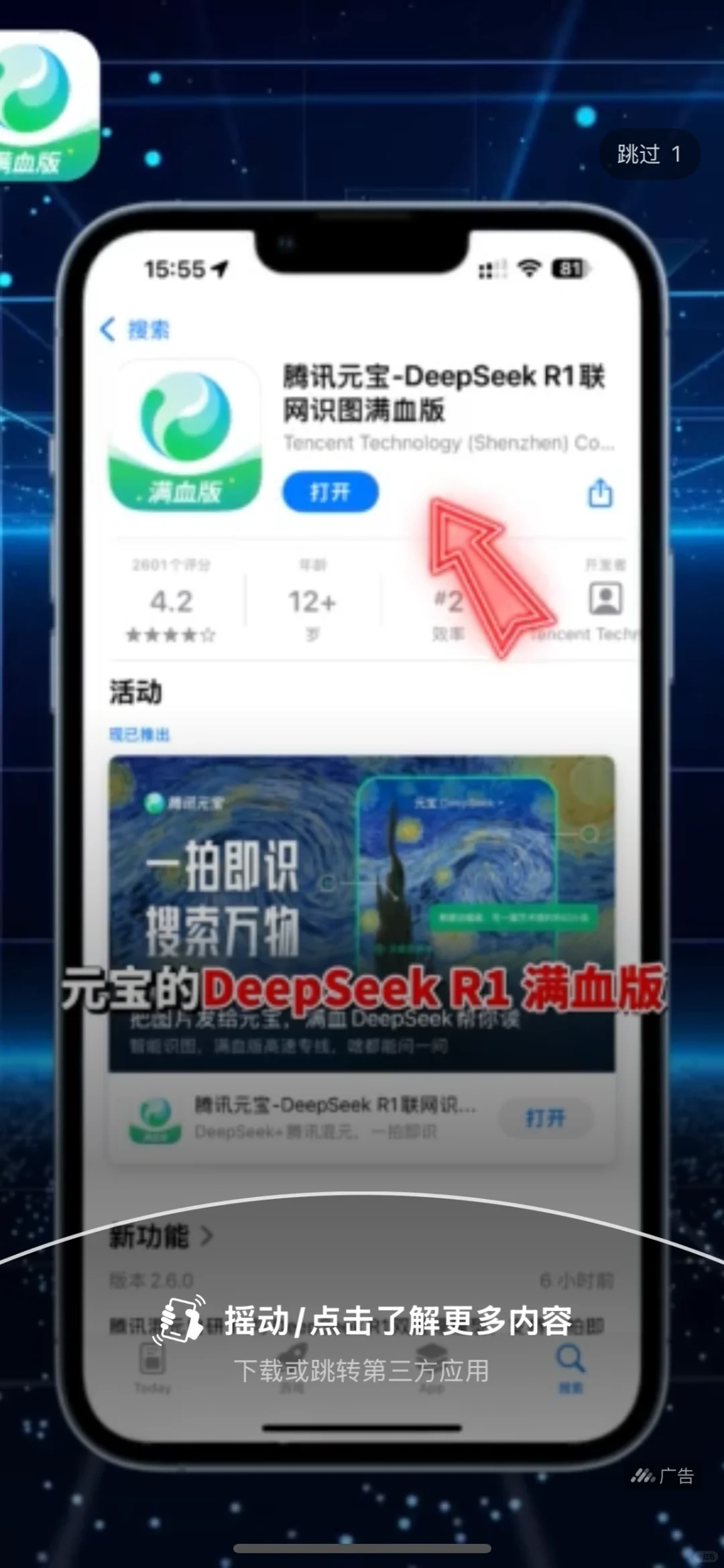 🥰INFP情绪咖，测评几款IOS心情记录类app