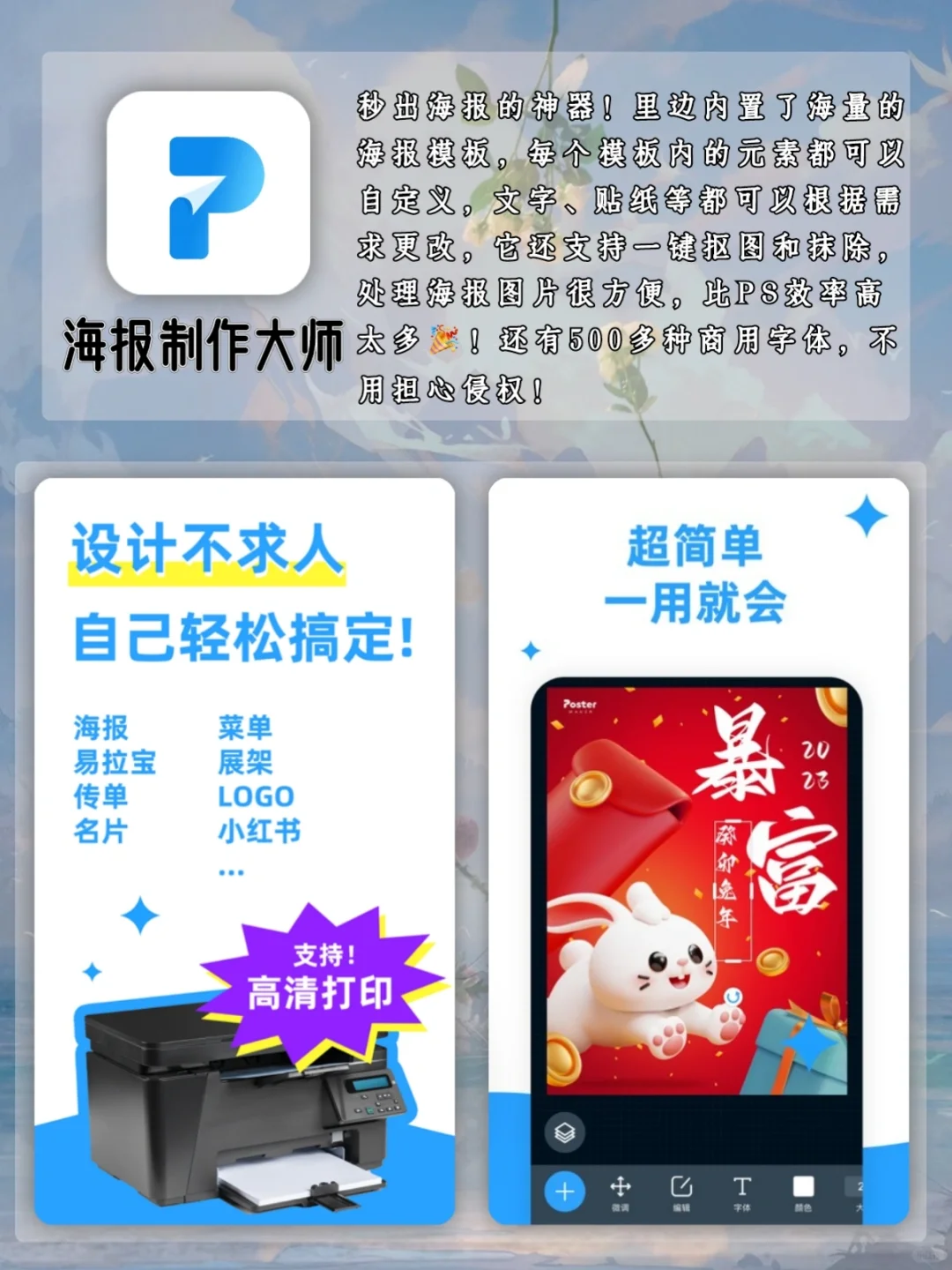 年度超级好用的宝藏App，非常值得收藏！