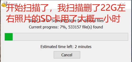 误删文件有救了!Recuva免费恢复教程