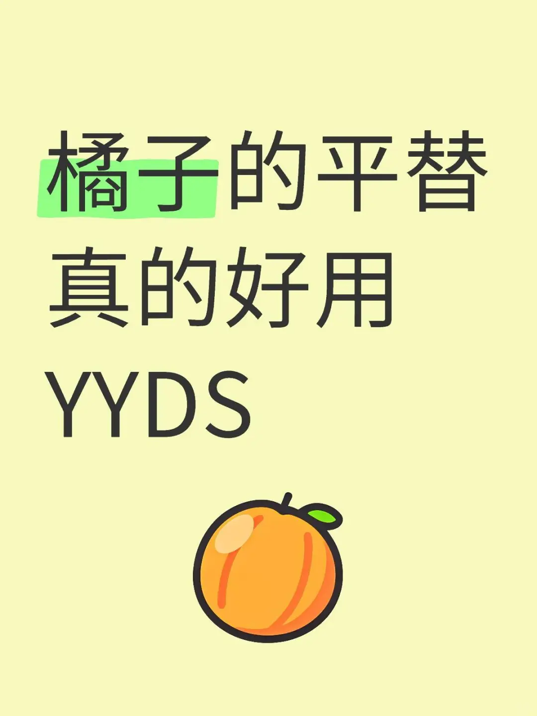 说啥也不删除的看剧app