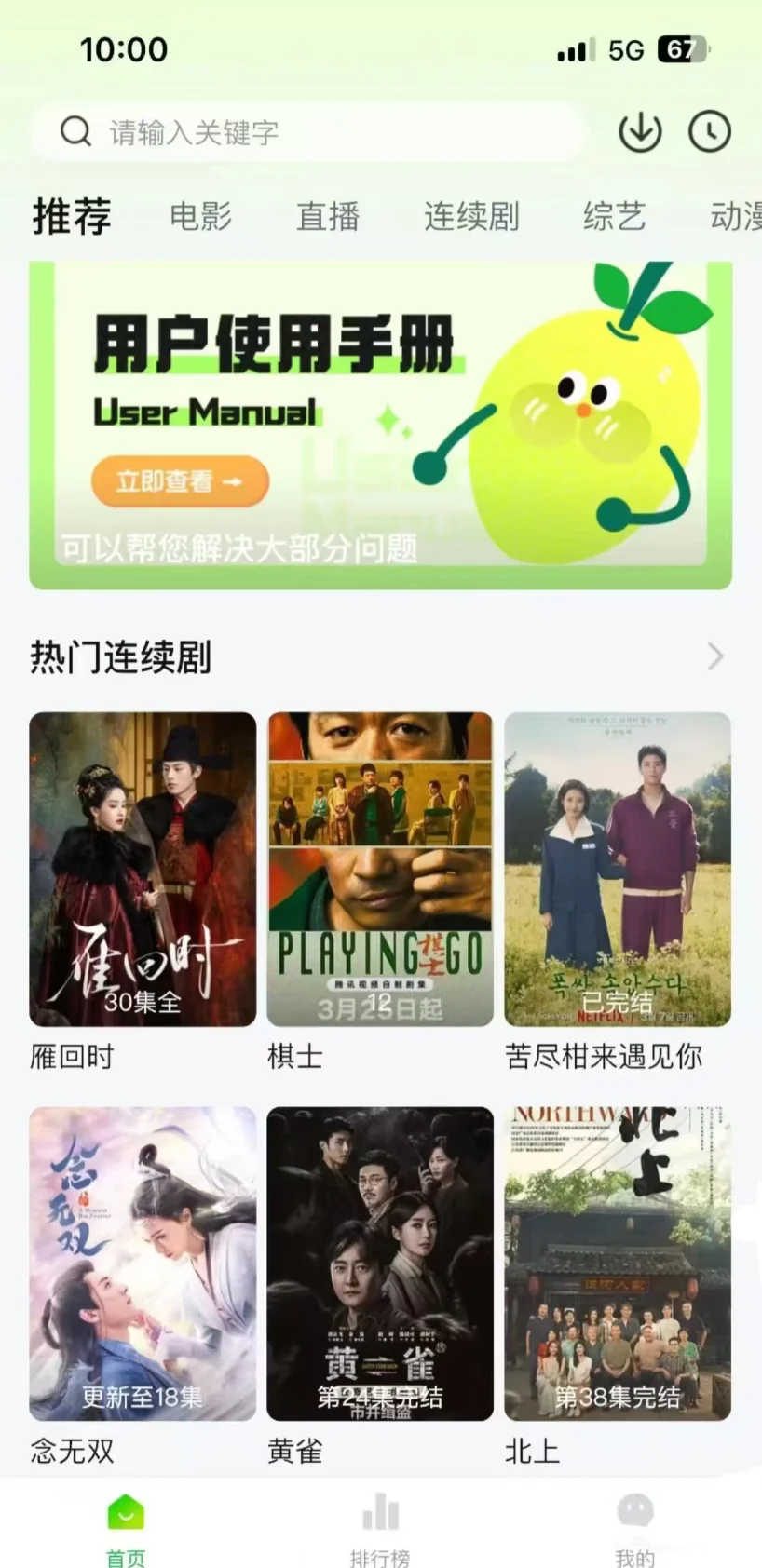 小柠檬🍋回来啦