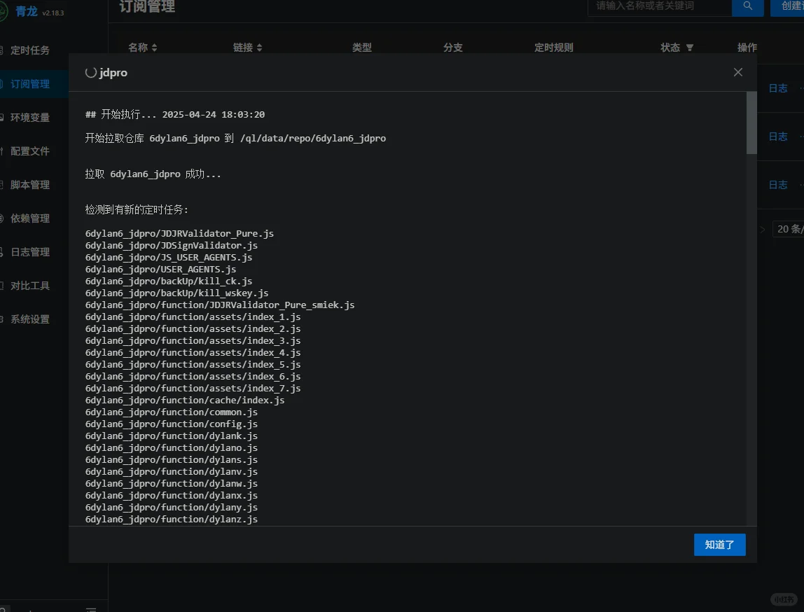 电视盒子改成armbian服务器了