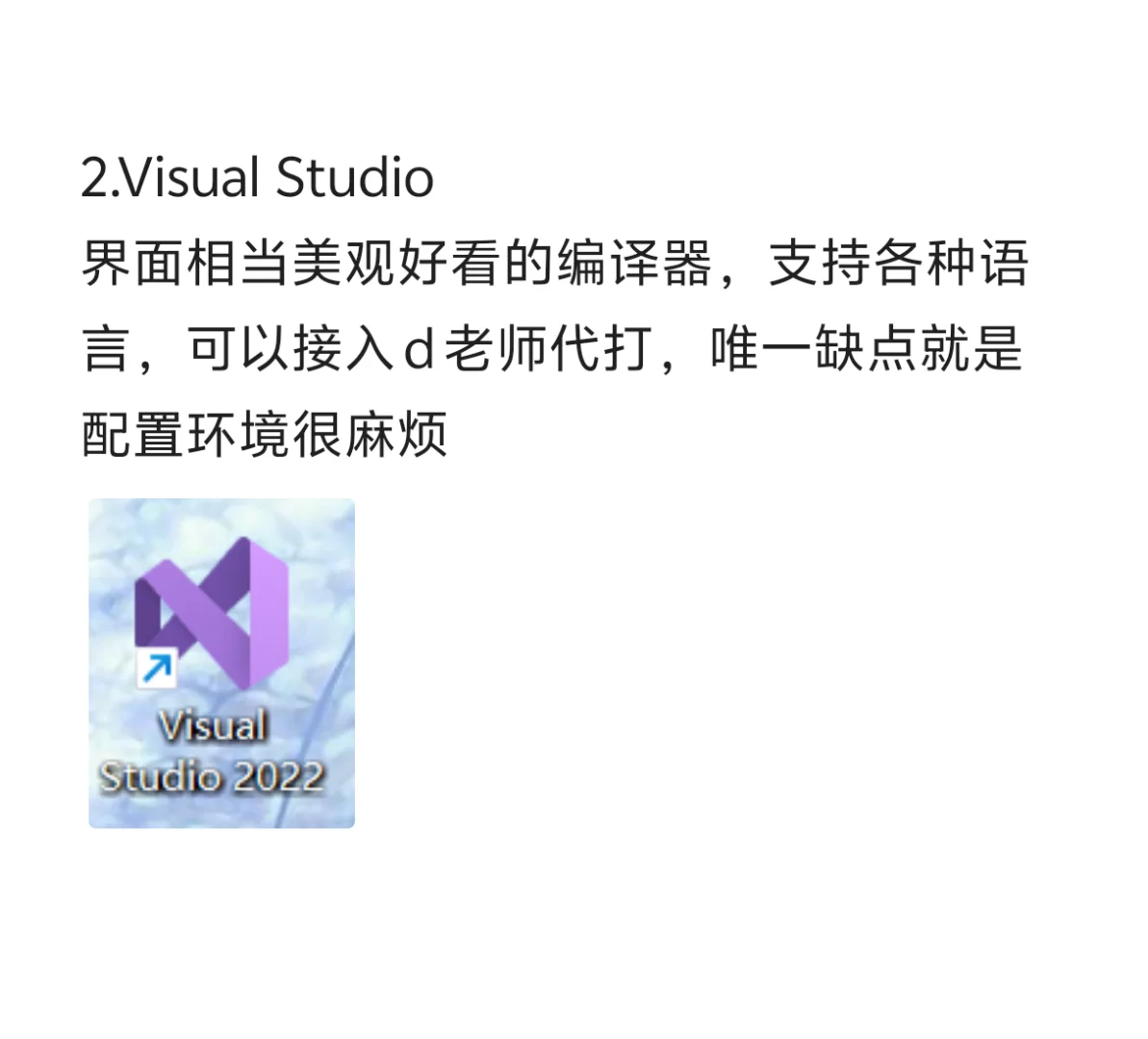 😭求工科生别走弯路Ⅴ| 工科必学软件