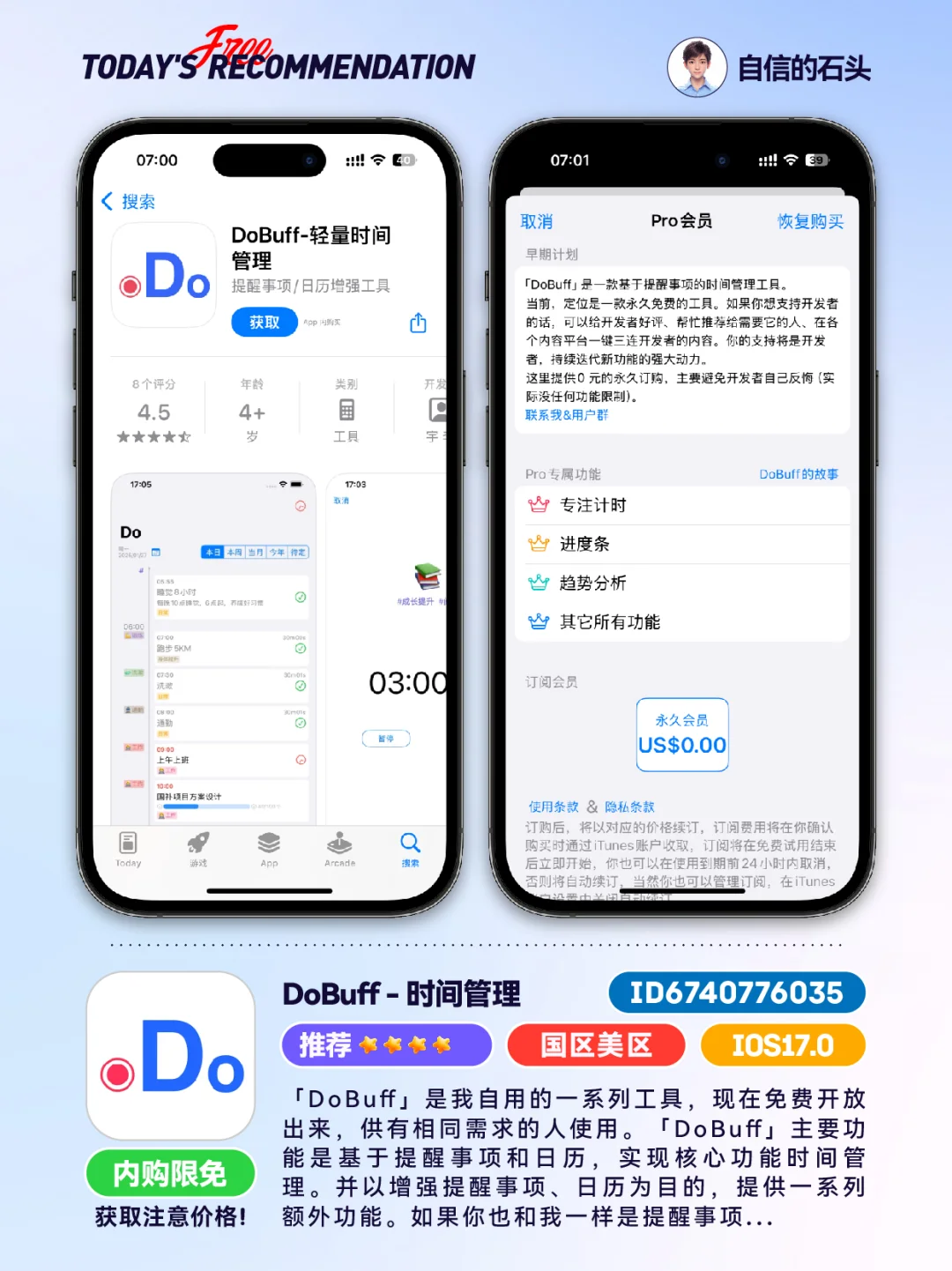 🔥App Store-0421限免合集📱