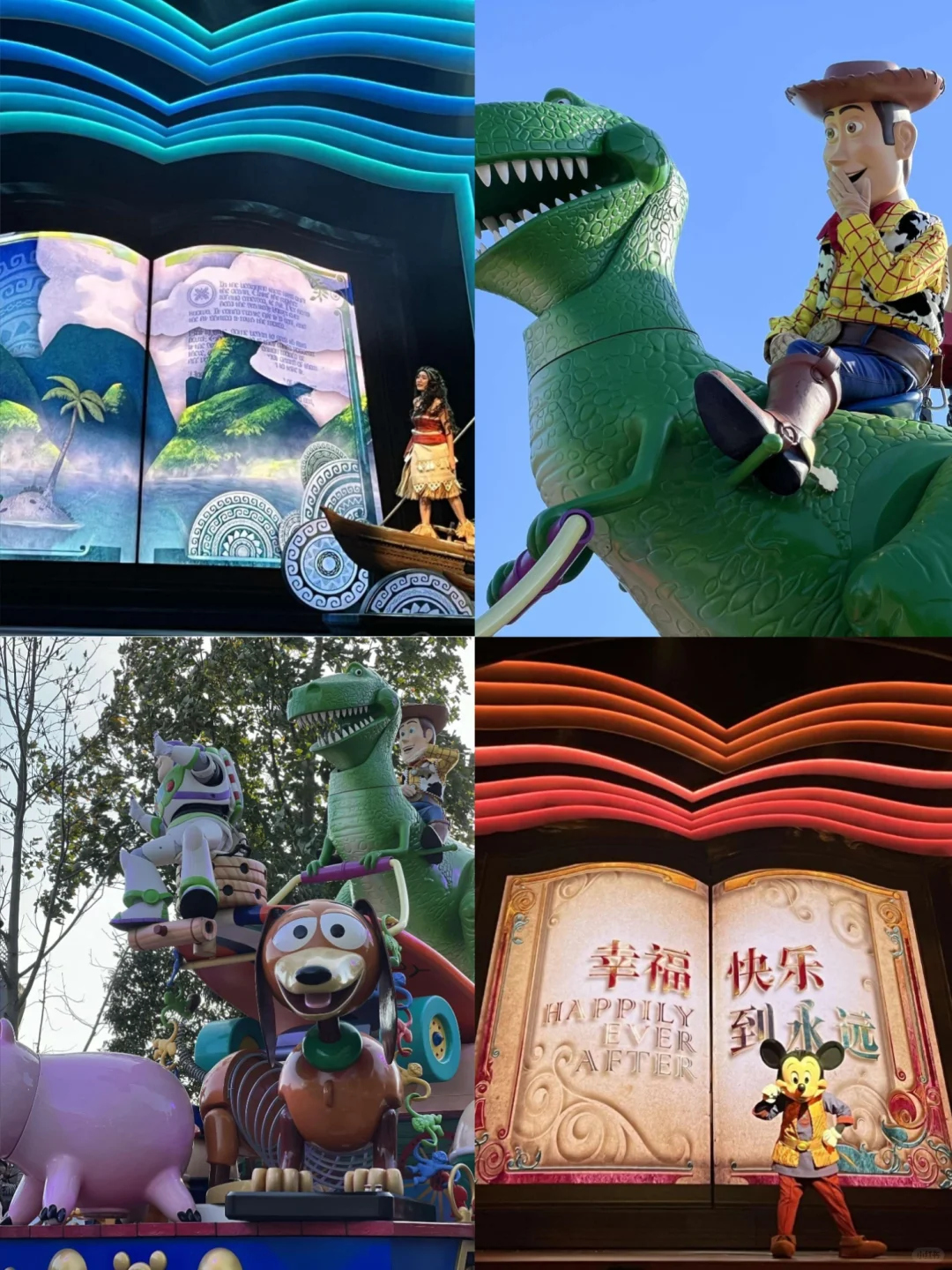 去上迪 根本不用做攻略‼️官方APP最有用🤠