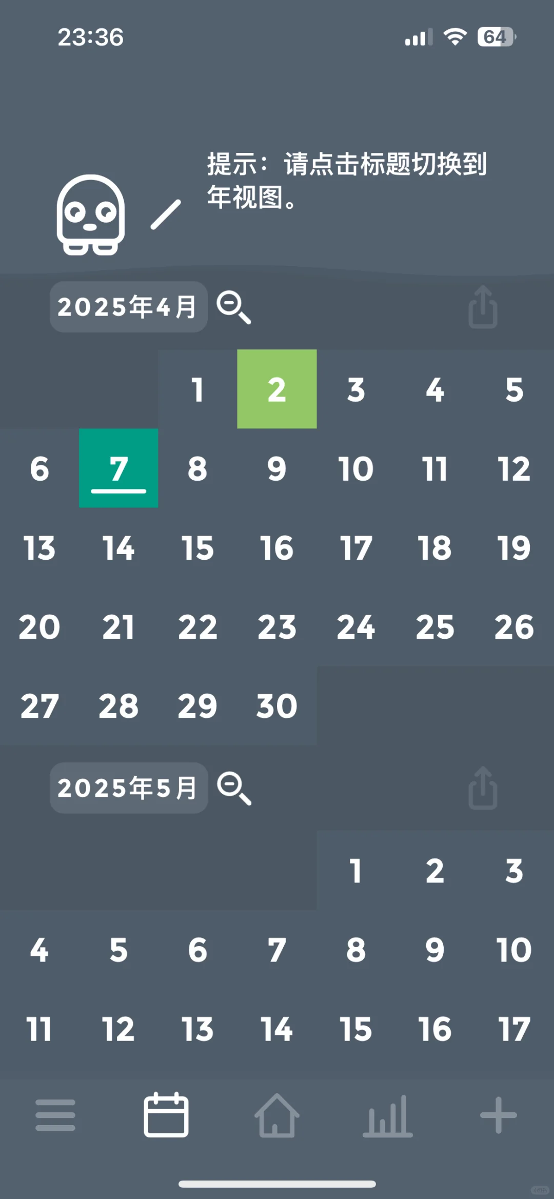 🥰INFP情绪咖，测评几款IOS心情记录类app