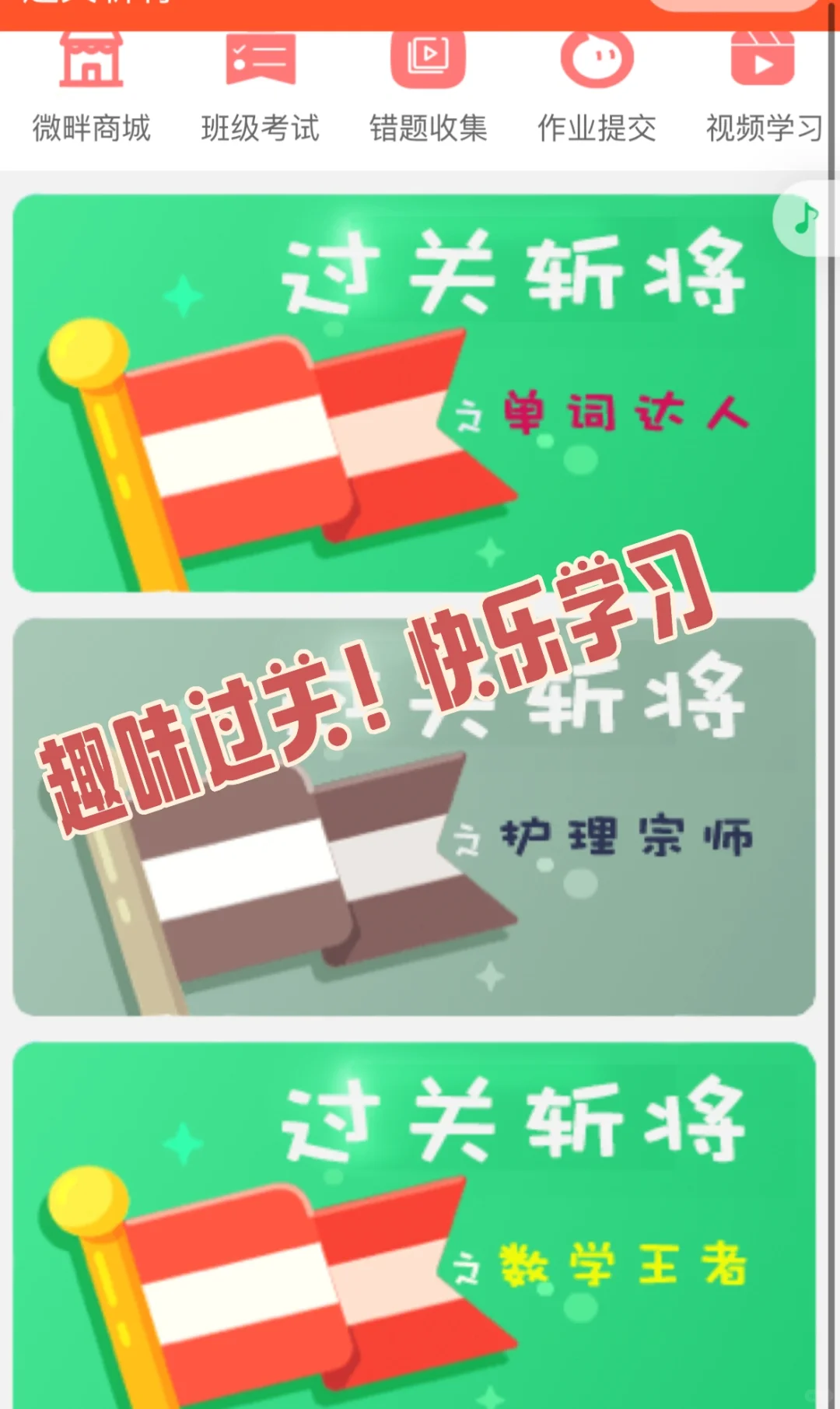 听劝！中职备考别死磕教材，用好这个APP