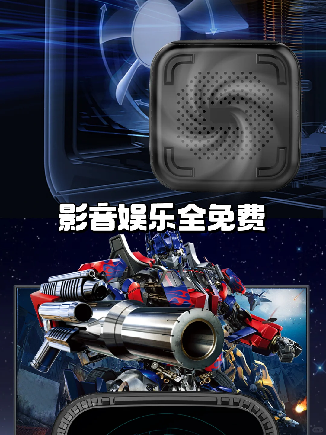 🌟小鑫TV专属优惠🌟梦想盒子全免费