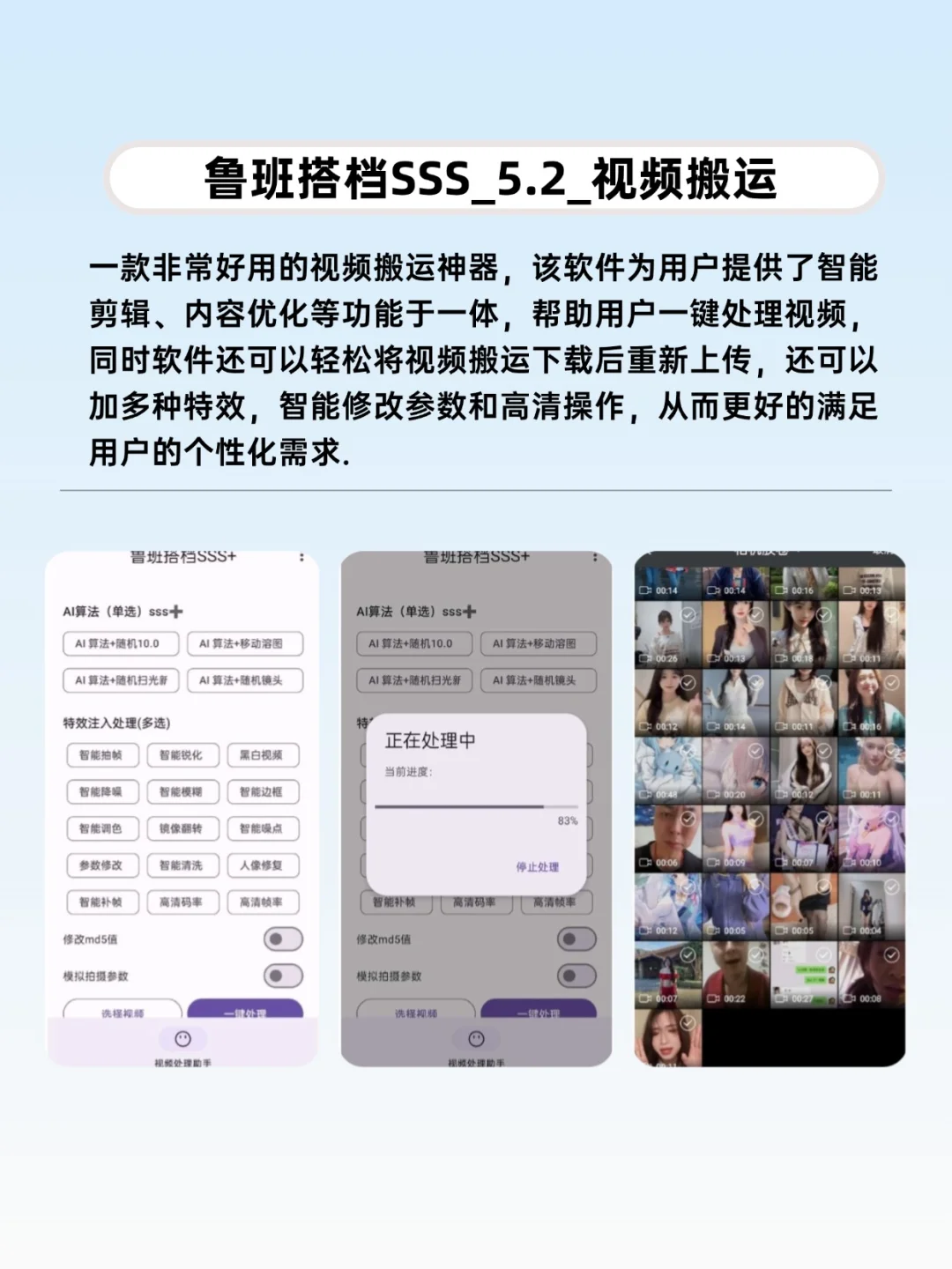 巨好用的APP推荐