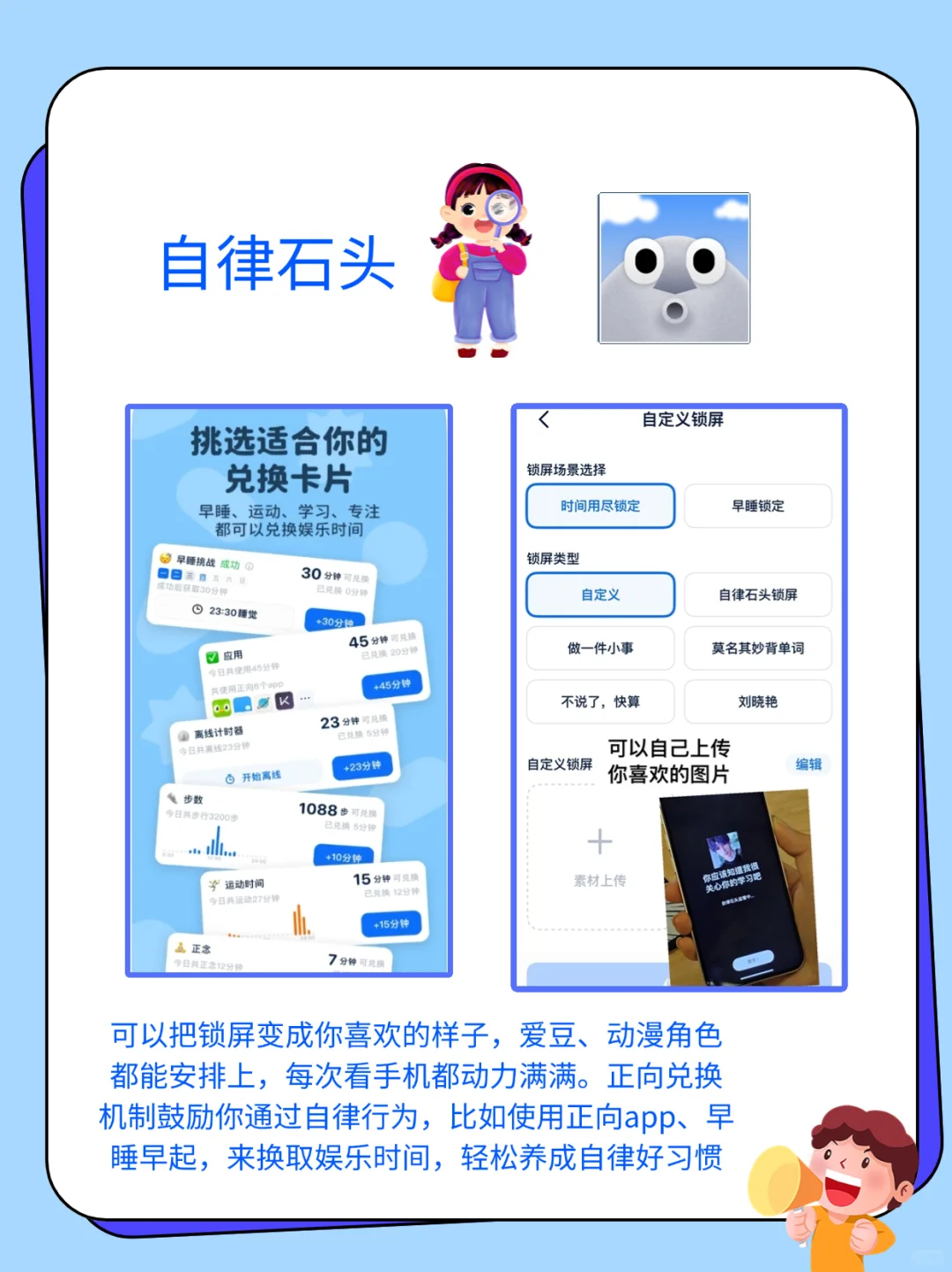 🌟健康自律app大盘点