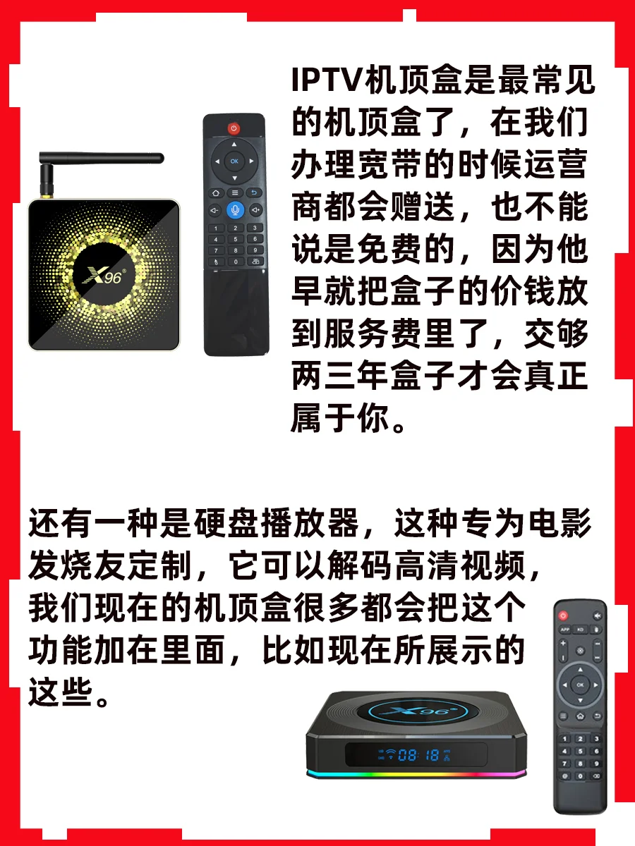 有了电视就一定要装机顶盒吗