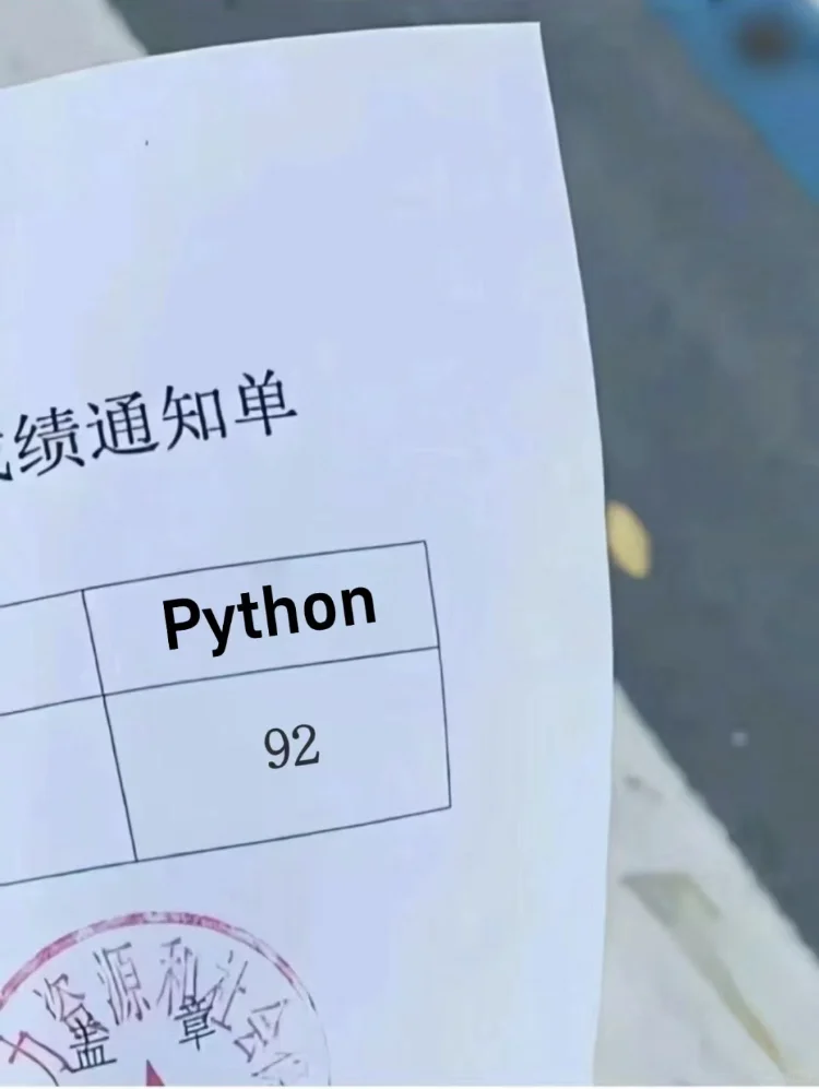 为什么我学Python的时候不知道这个app啊！