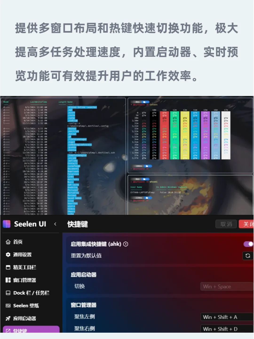 💻Windows桌面免费美化神器，秒变Mac风