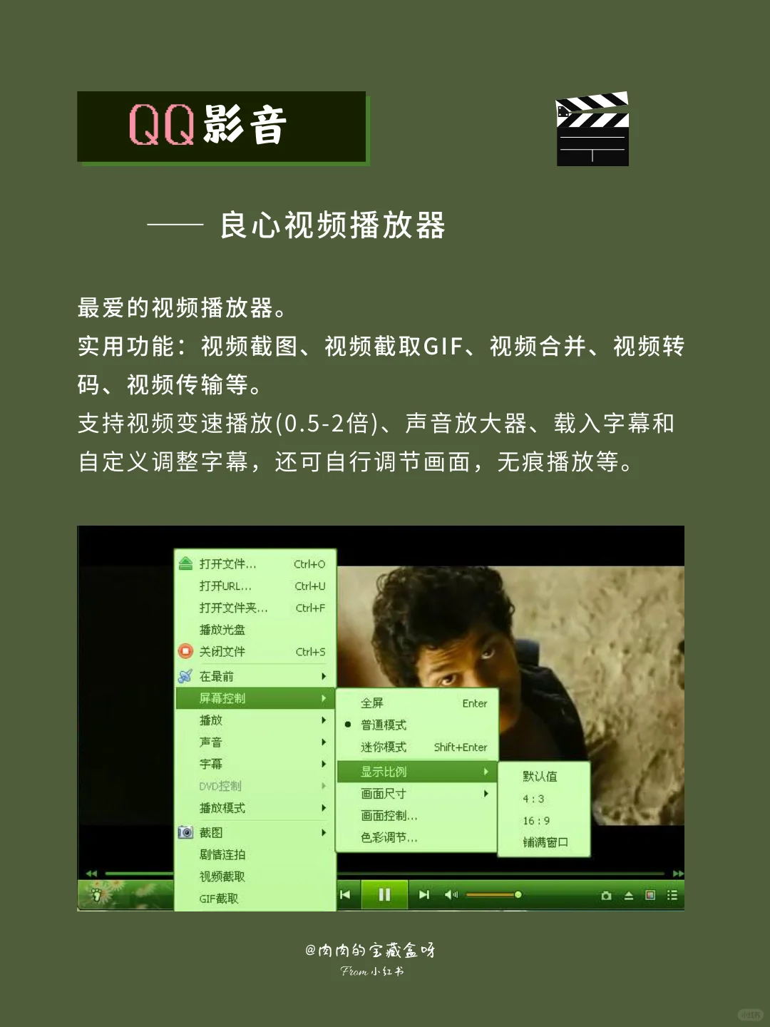 8款电脑软件！每个都是神器级别！