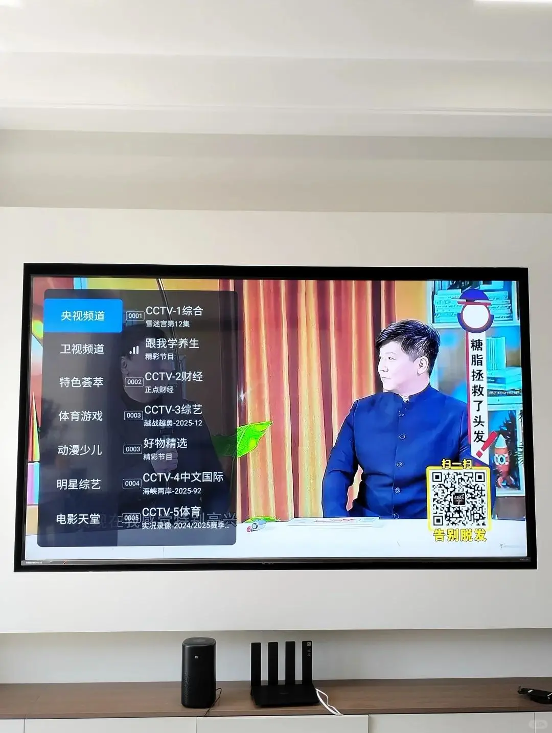 免米看直播影视点播，电视装这些就够了