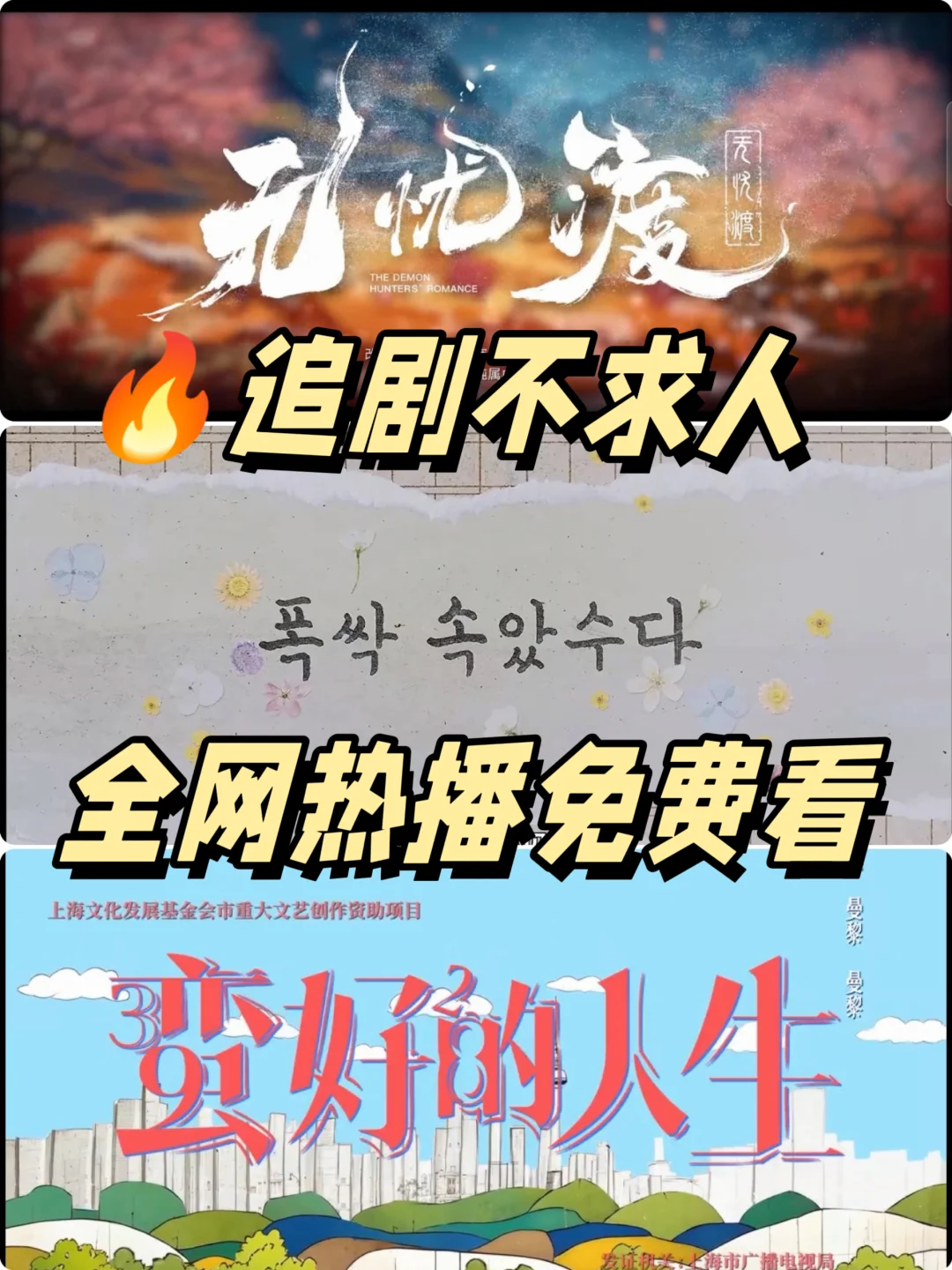 🎬看剧必备神器，我不允许你没有❗️
