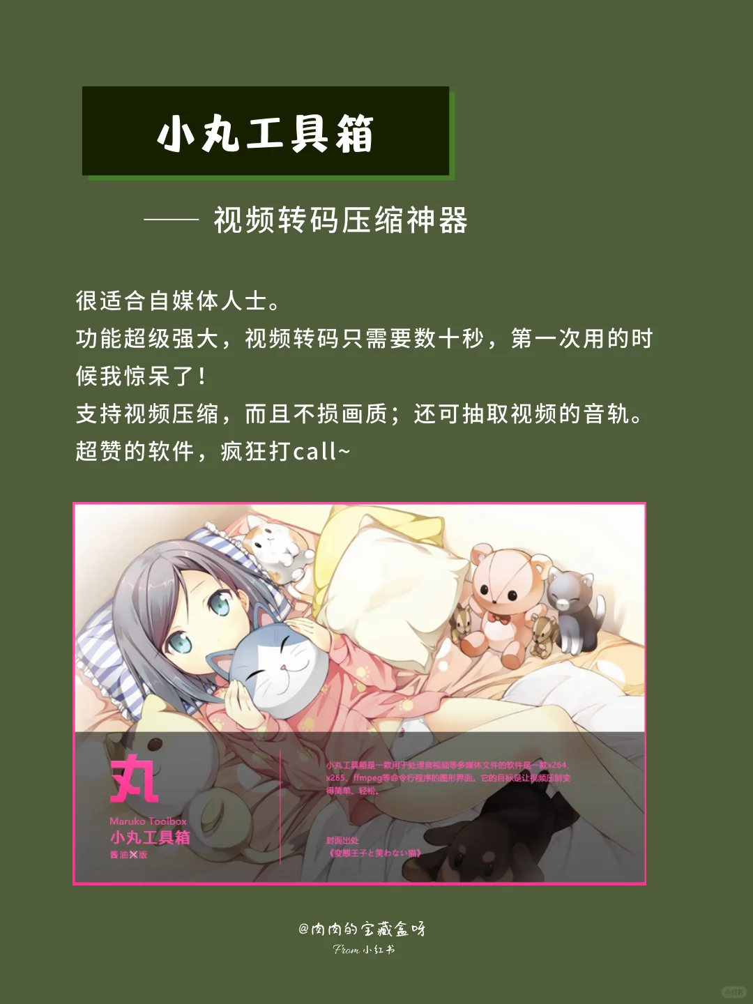 8款电脑软件！每个都是神器级别！