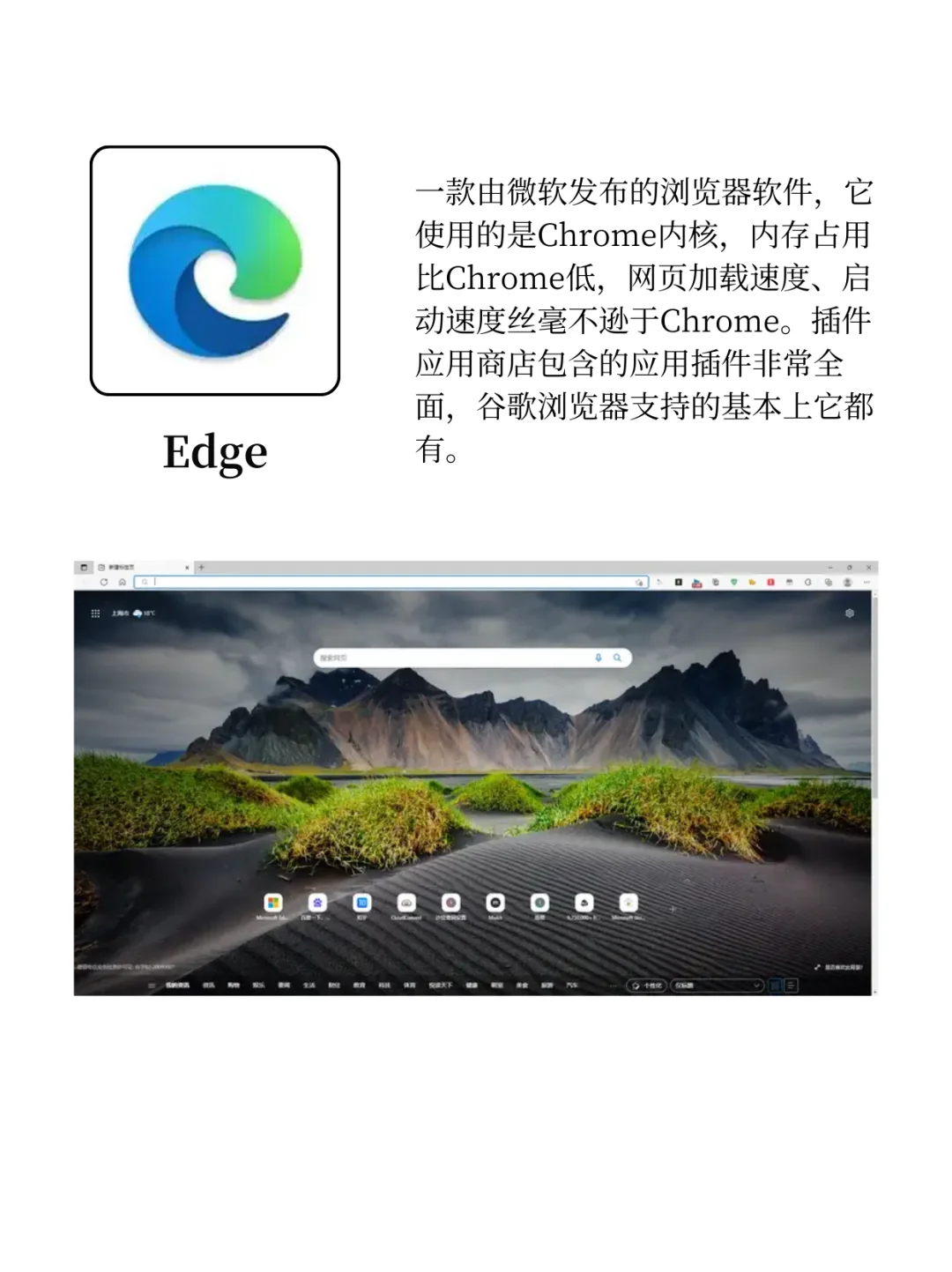 大学生装机必备！6款实用软件速速码住