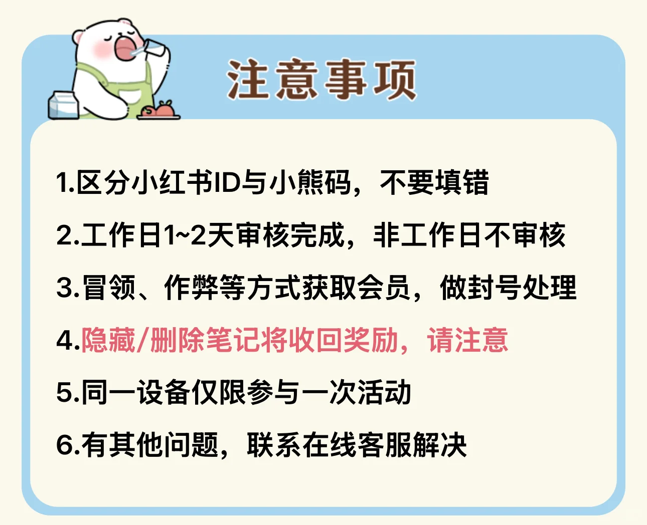 宝子们挖到超级好用的app啦!最主要是免费
