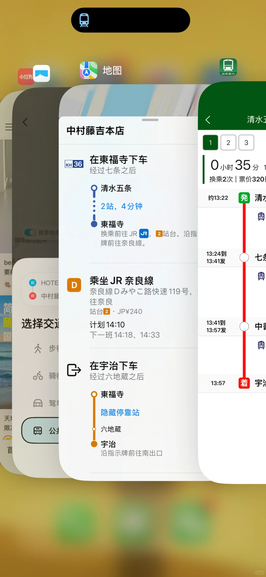 亲测日本游玩必备app 包不迷路的